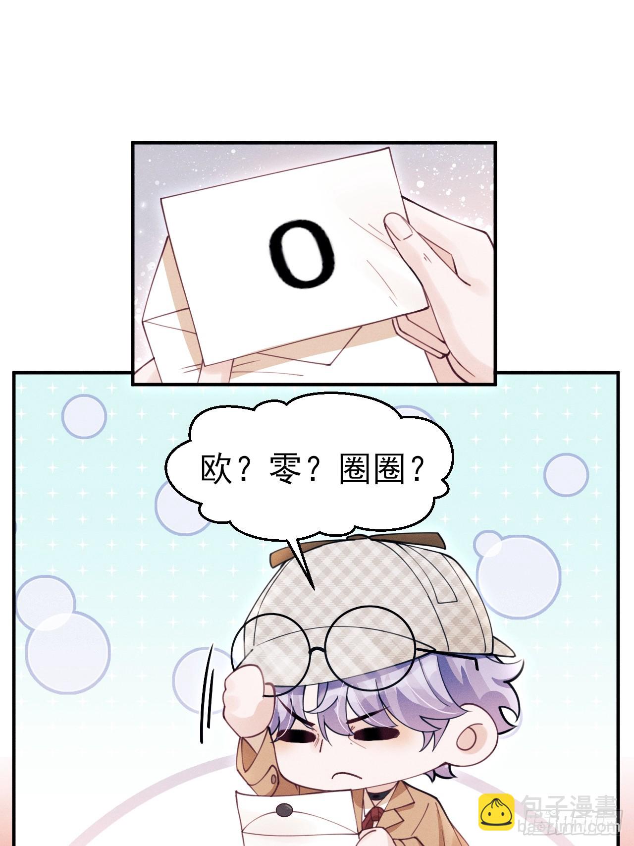 195.游戏开始(1/2)-第207话