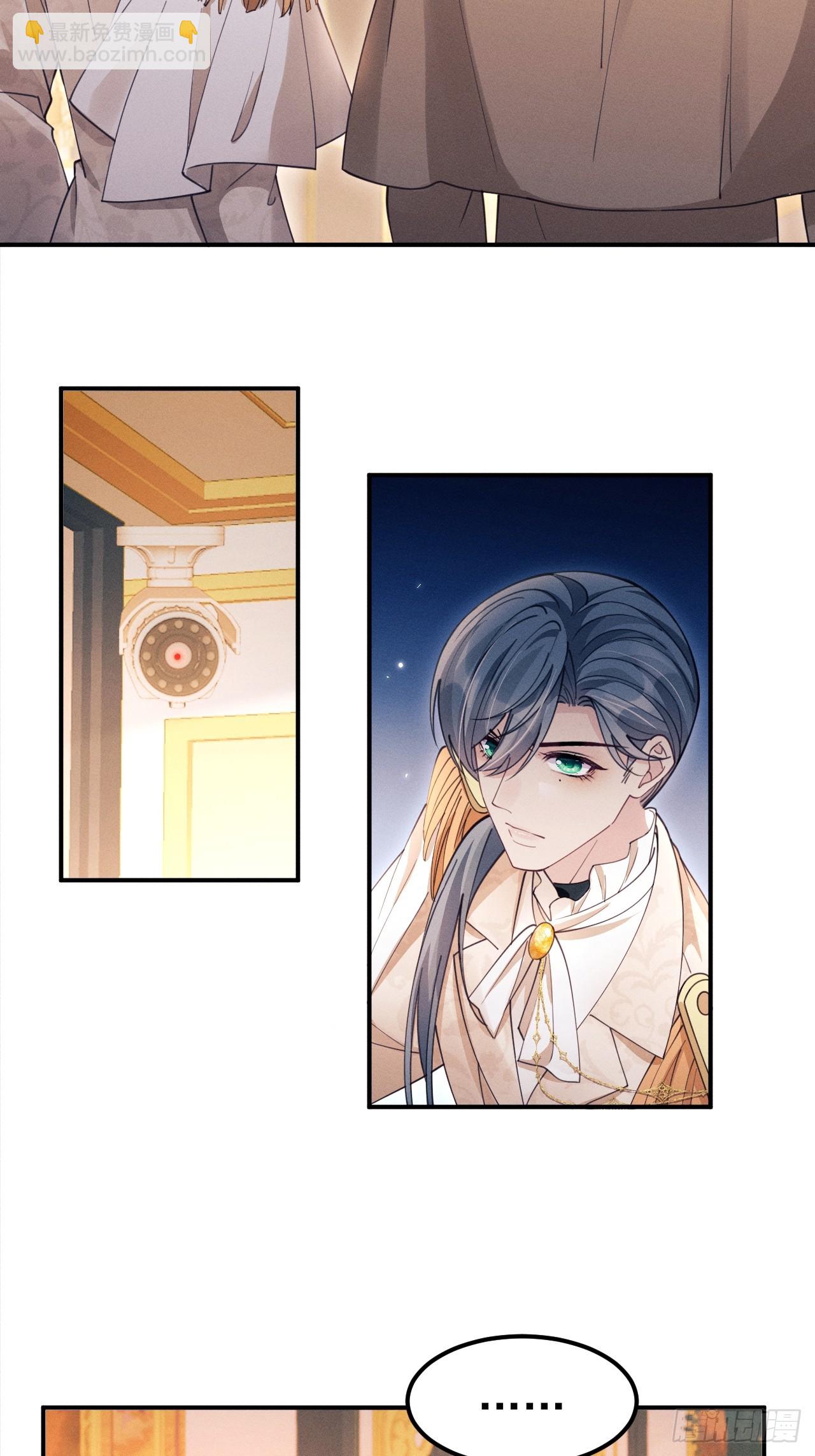 195.游戏开始(1/2)-第207话