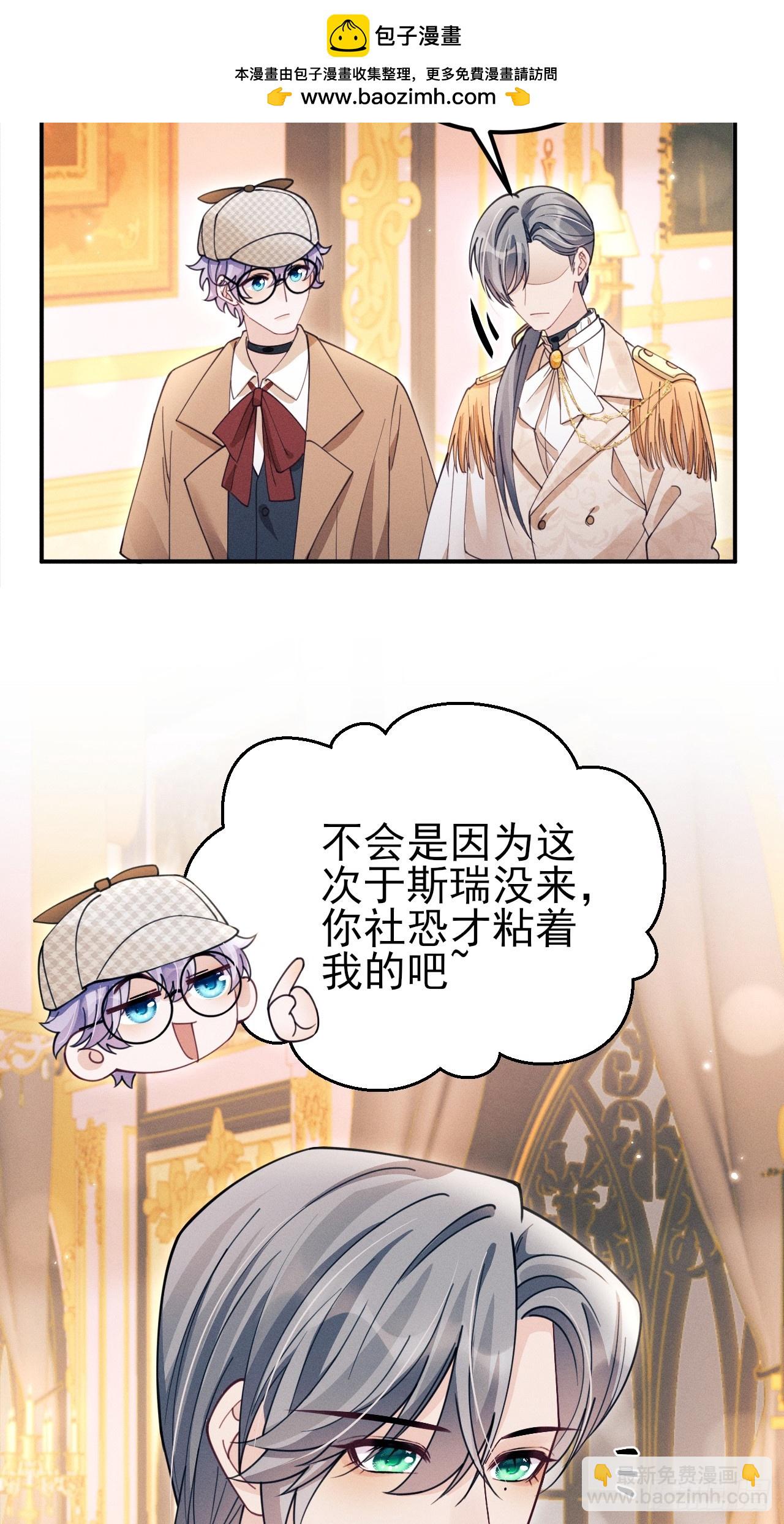 195.游戏开始(1/2)-第207话