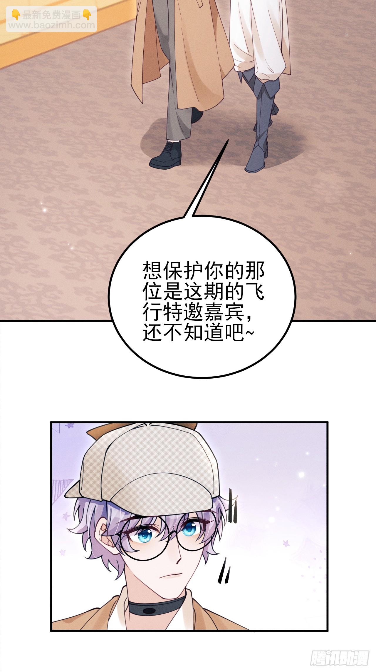 195.游戏开始(1/2)-第207话