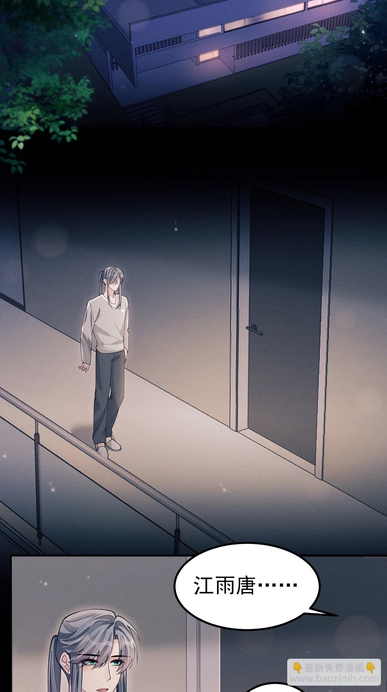 195.游戏开始(1/2)-第207话