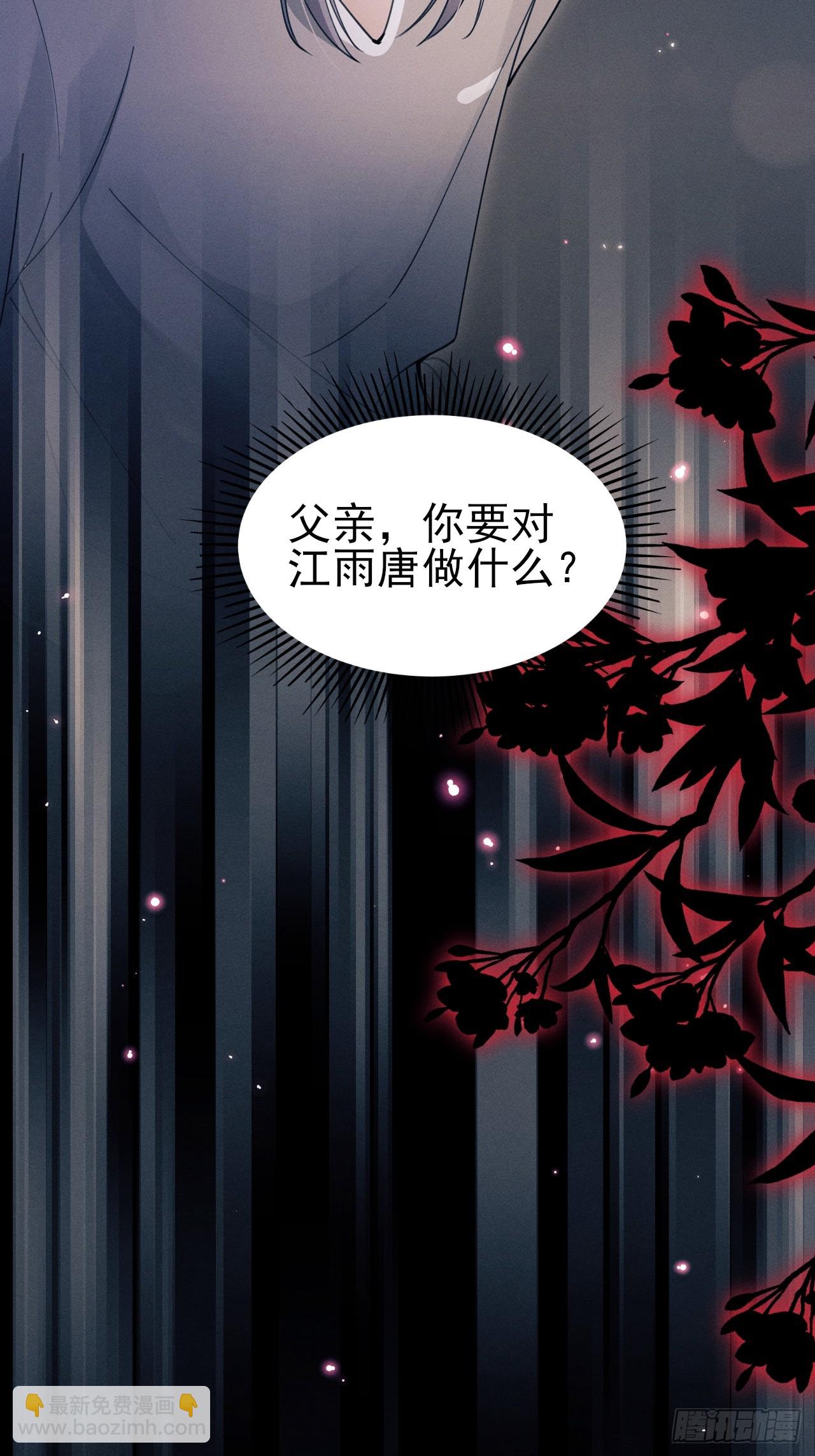 195.游戏开始(1/2)-第207话