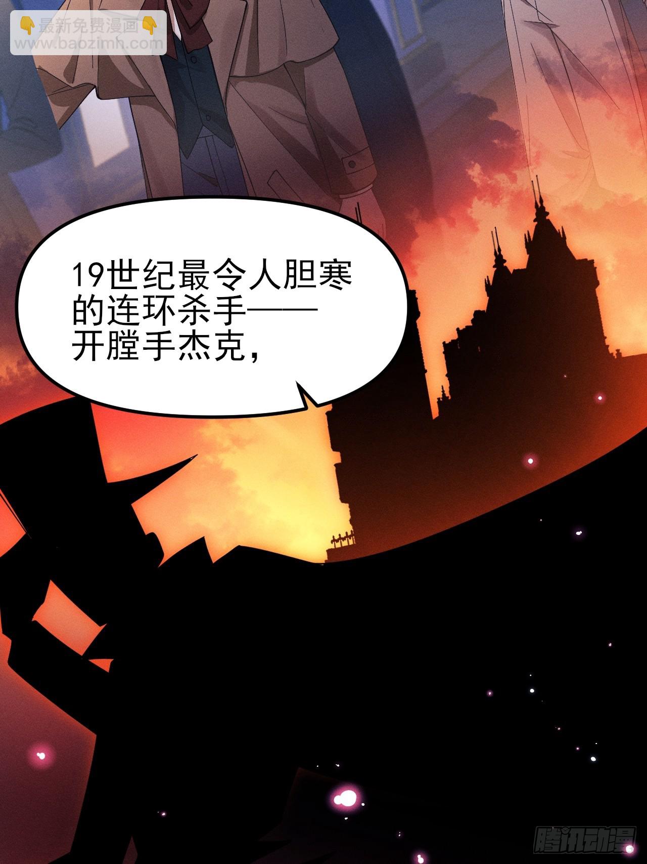 195.游戏开始(1/2)-第207话