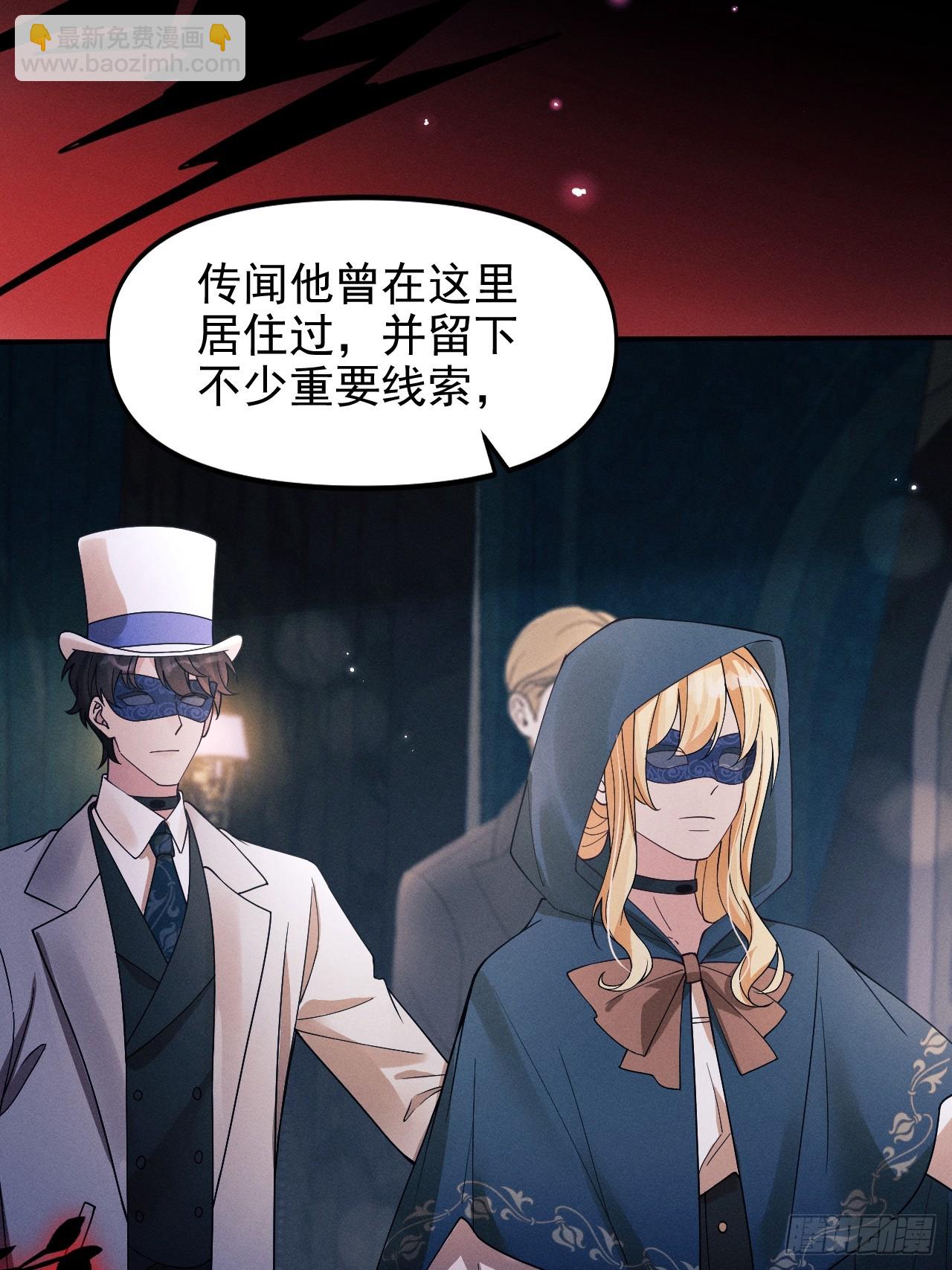 195.游戏开始(1/2)-第207话