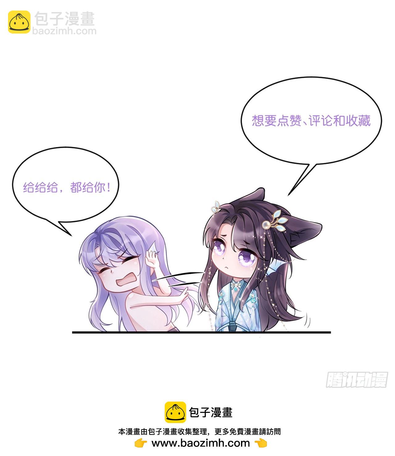 197.真&middot;社交恐怖分子-第209话