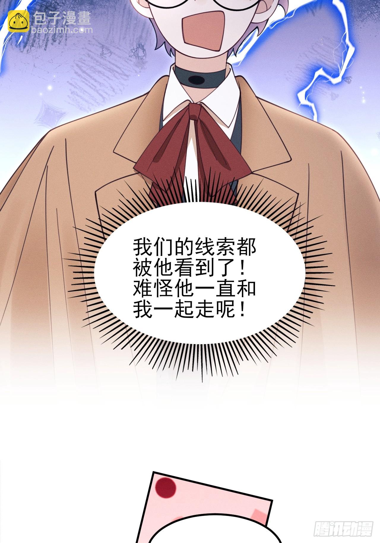 199.特殊奖励(1/2)-第211话