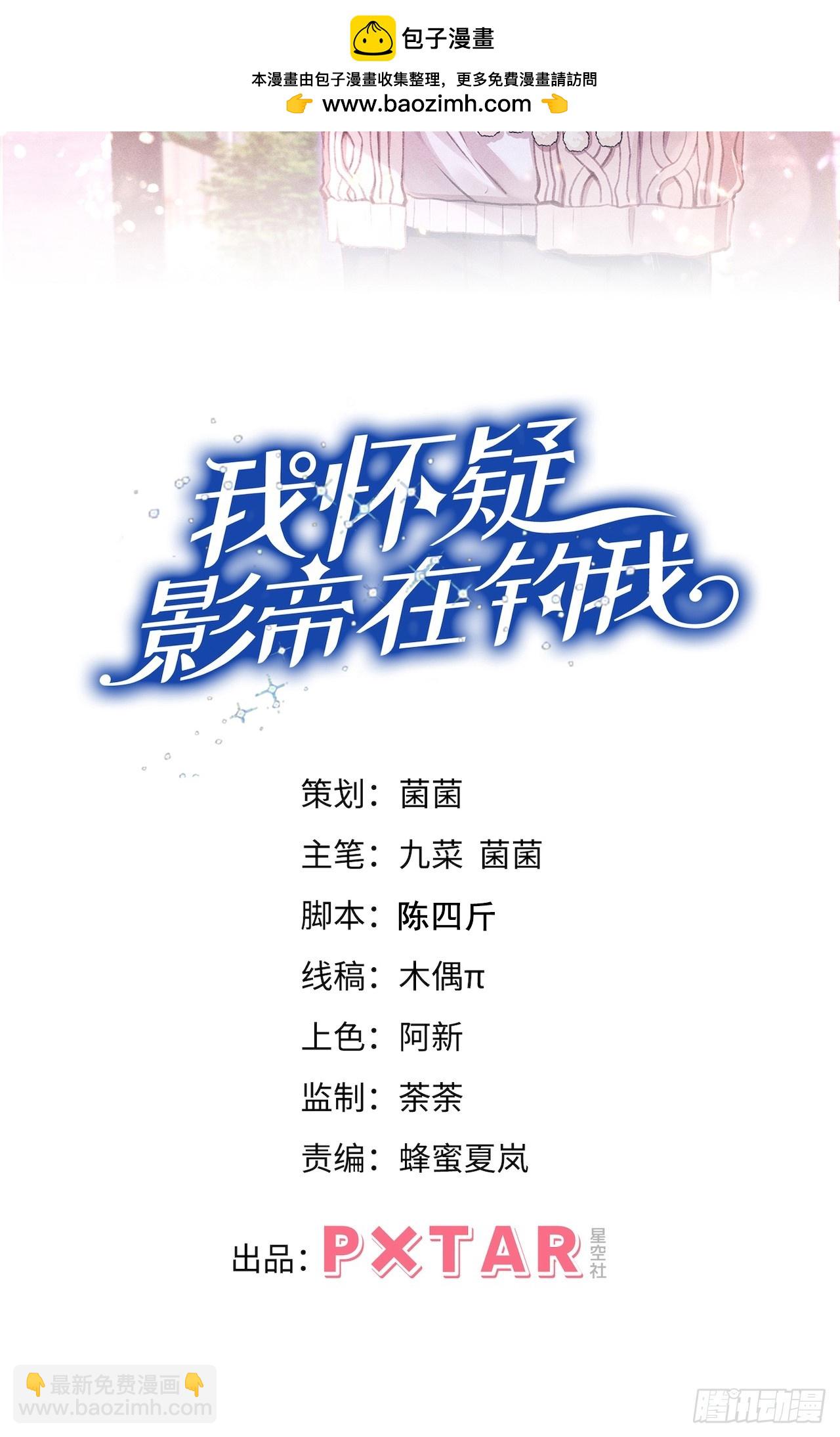 199.特殊奖励(1/2)-第211话