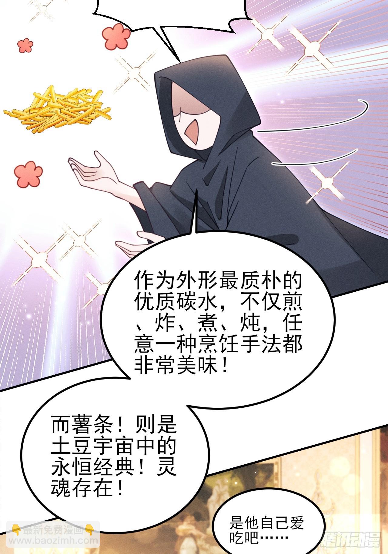 199.特殊奖励(1/2)-第211话