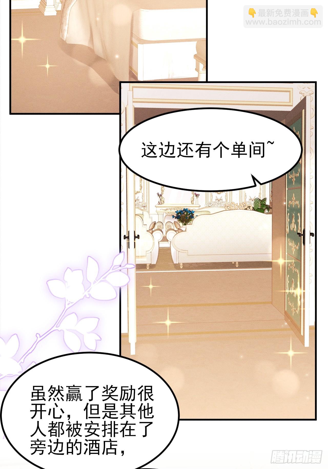 199.特殊奖励(1/2)-第211话