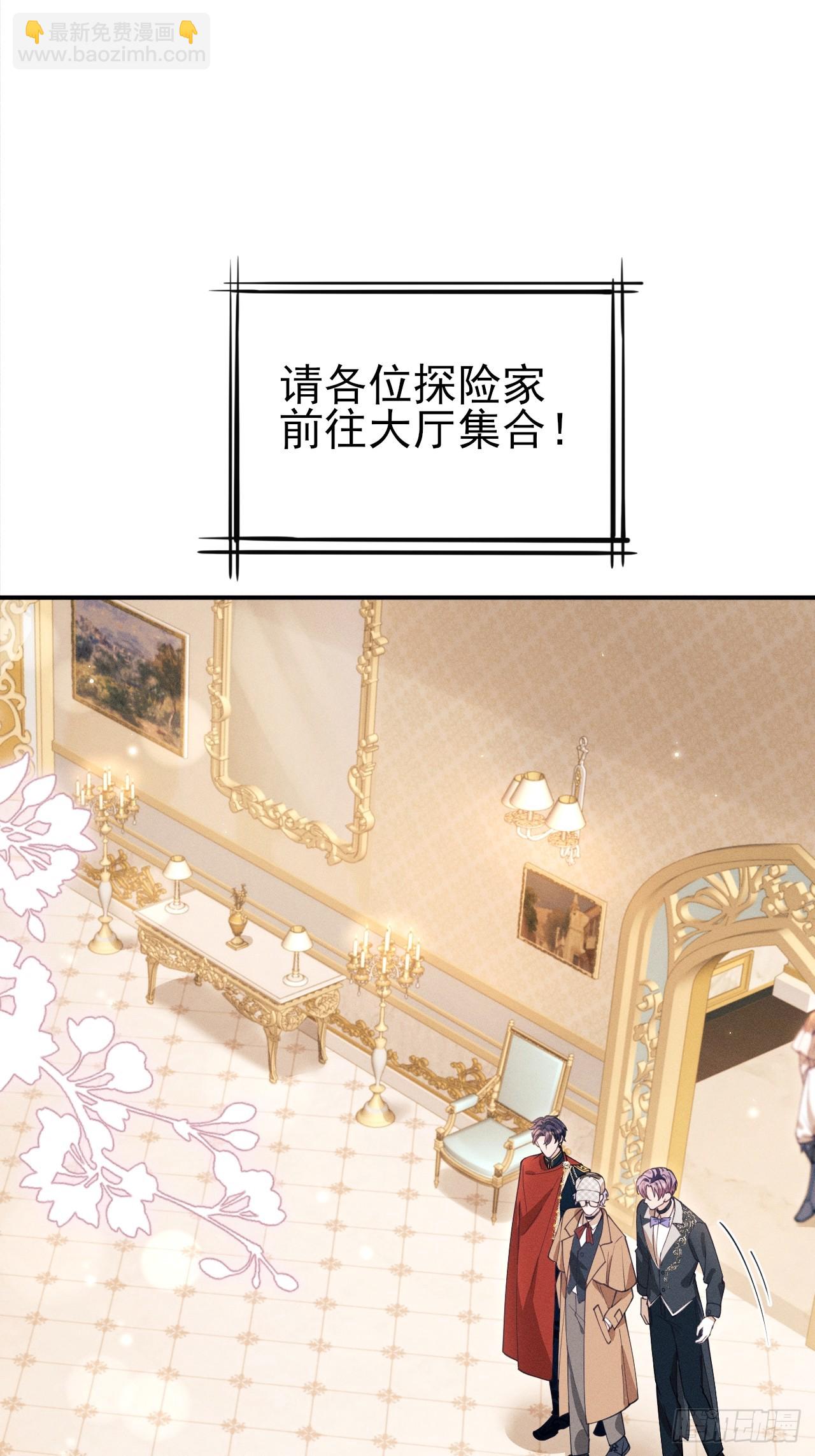 199.特殊奖励(1/2)-第211话