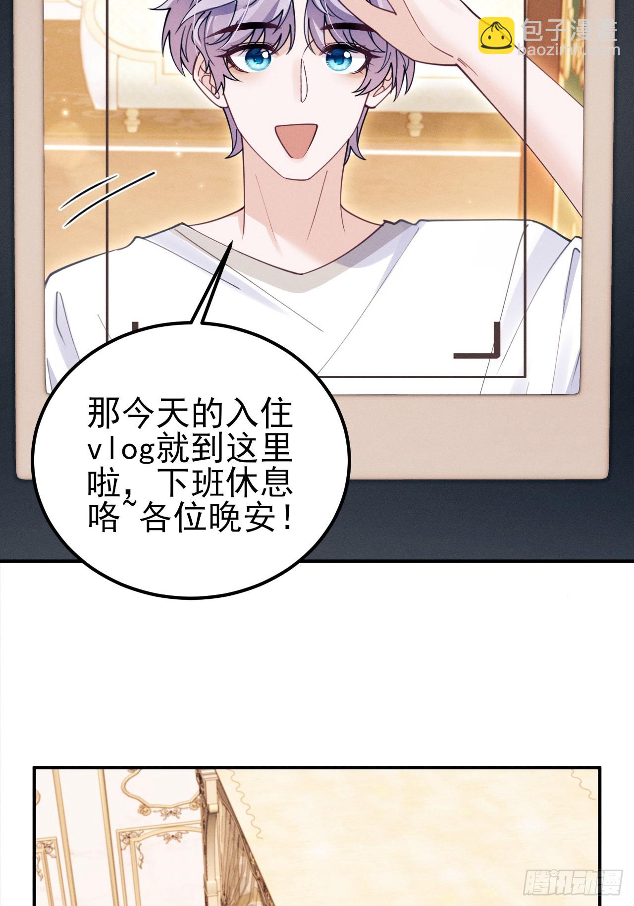 199.特殊奖励(1/2)-第211话