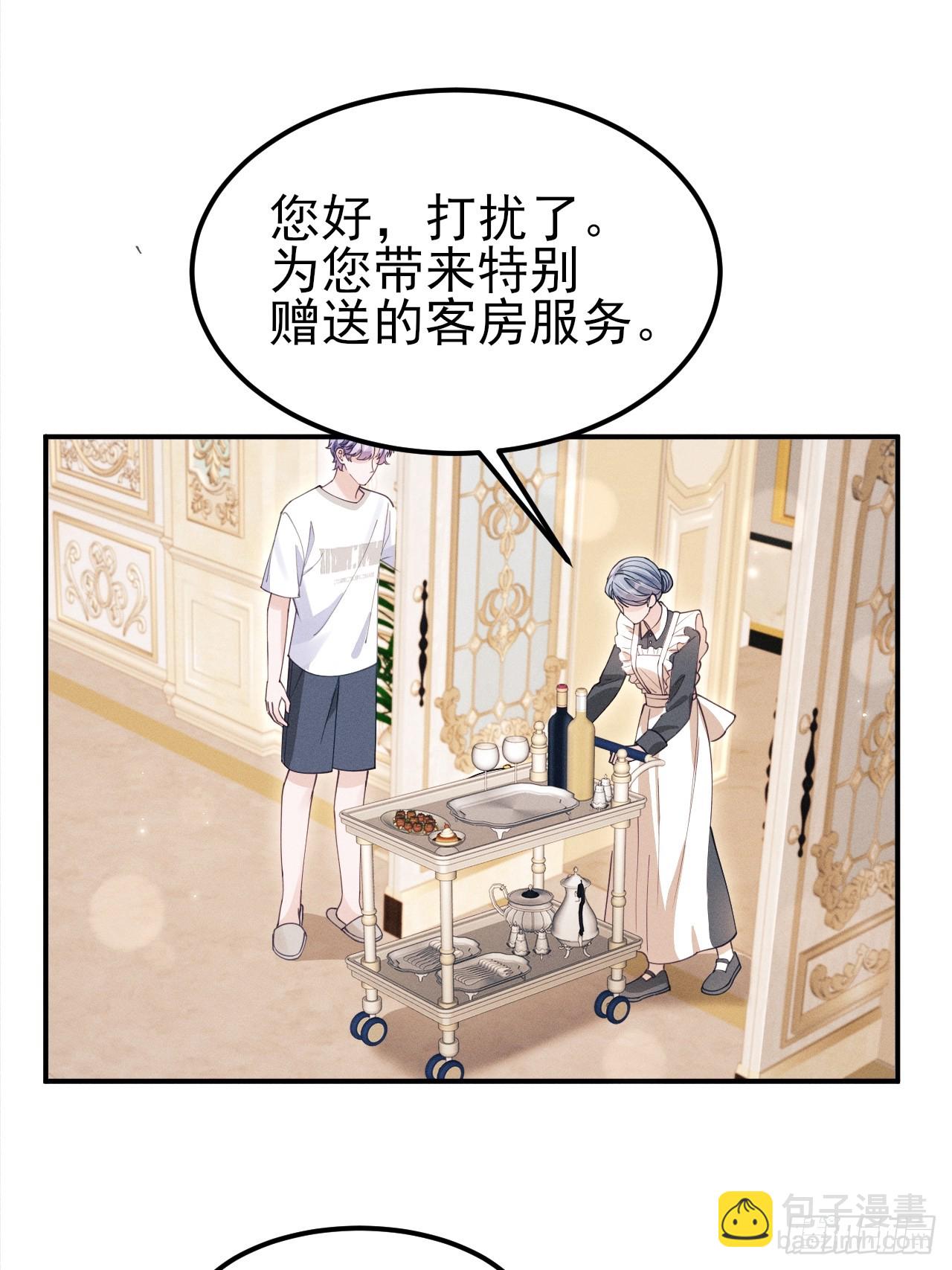 199.特殊奖励(1/2)-第211话