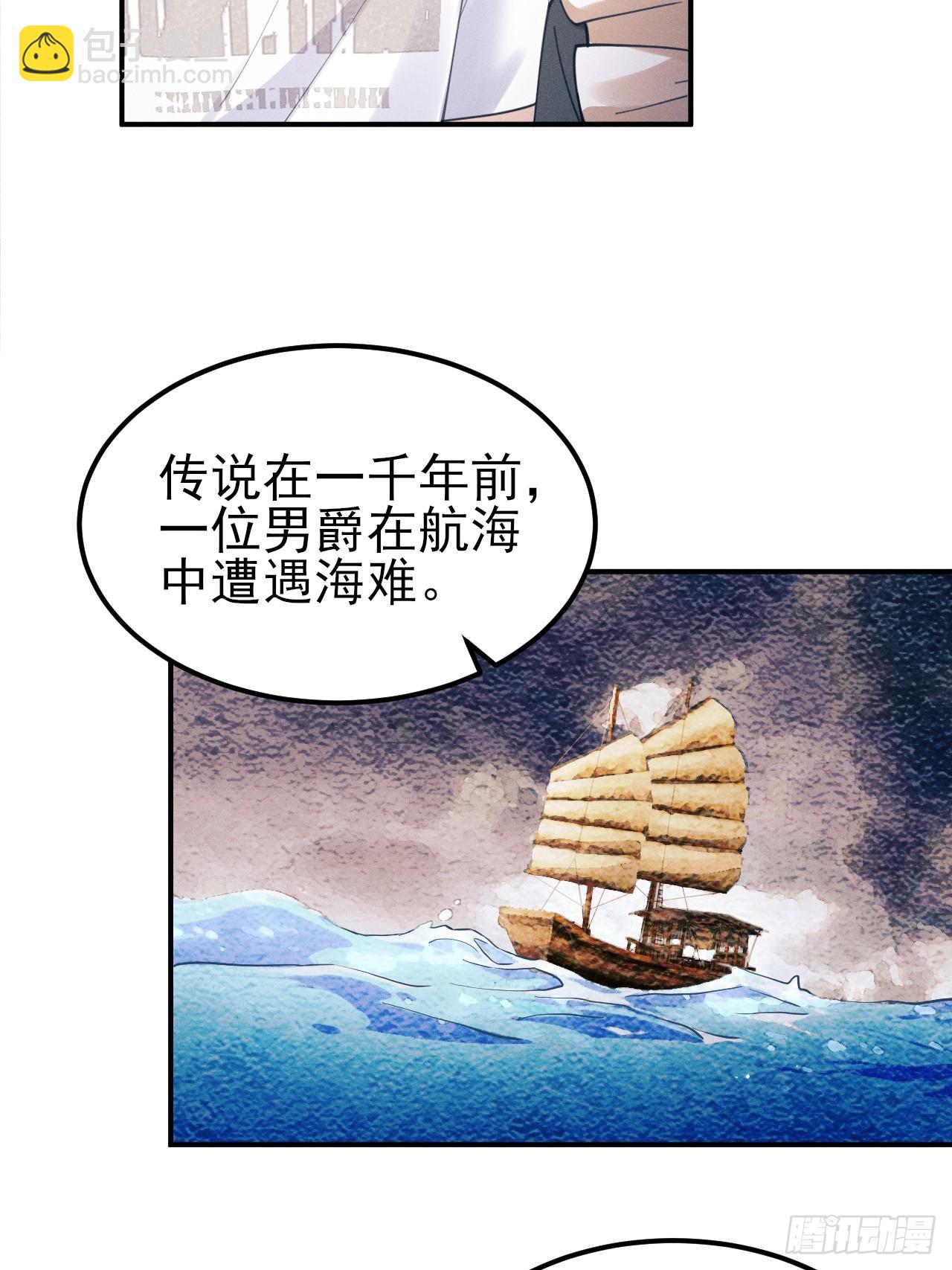 199.特殊奖励(1/2)-第211话