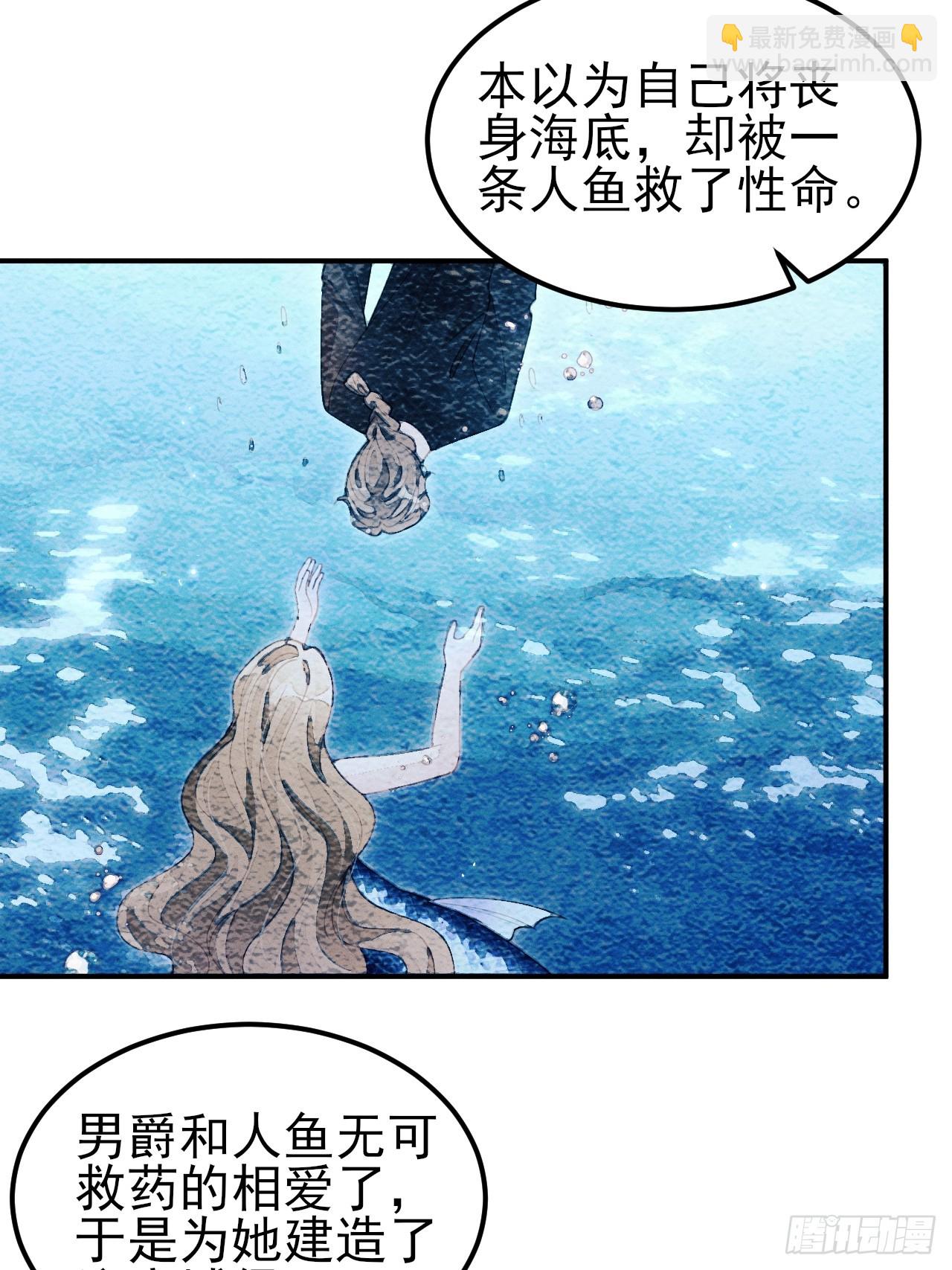 199.特殊奖励(1/2)-第211话