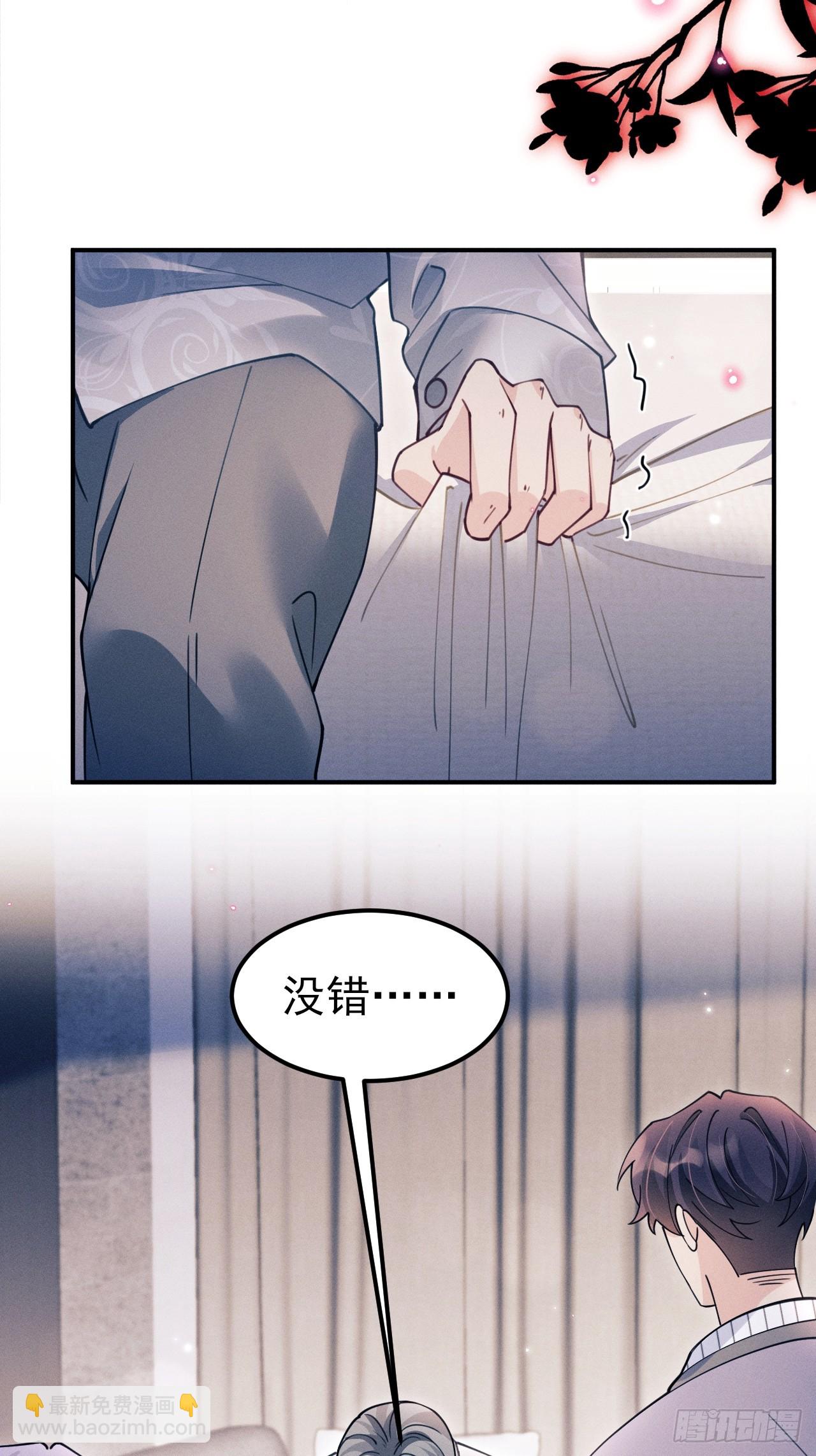 202.是朋友(1/2)-第215话