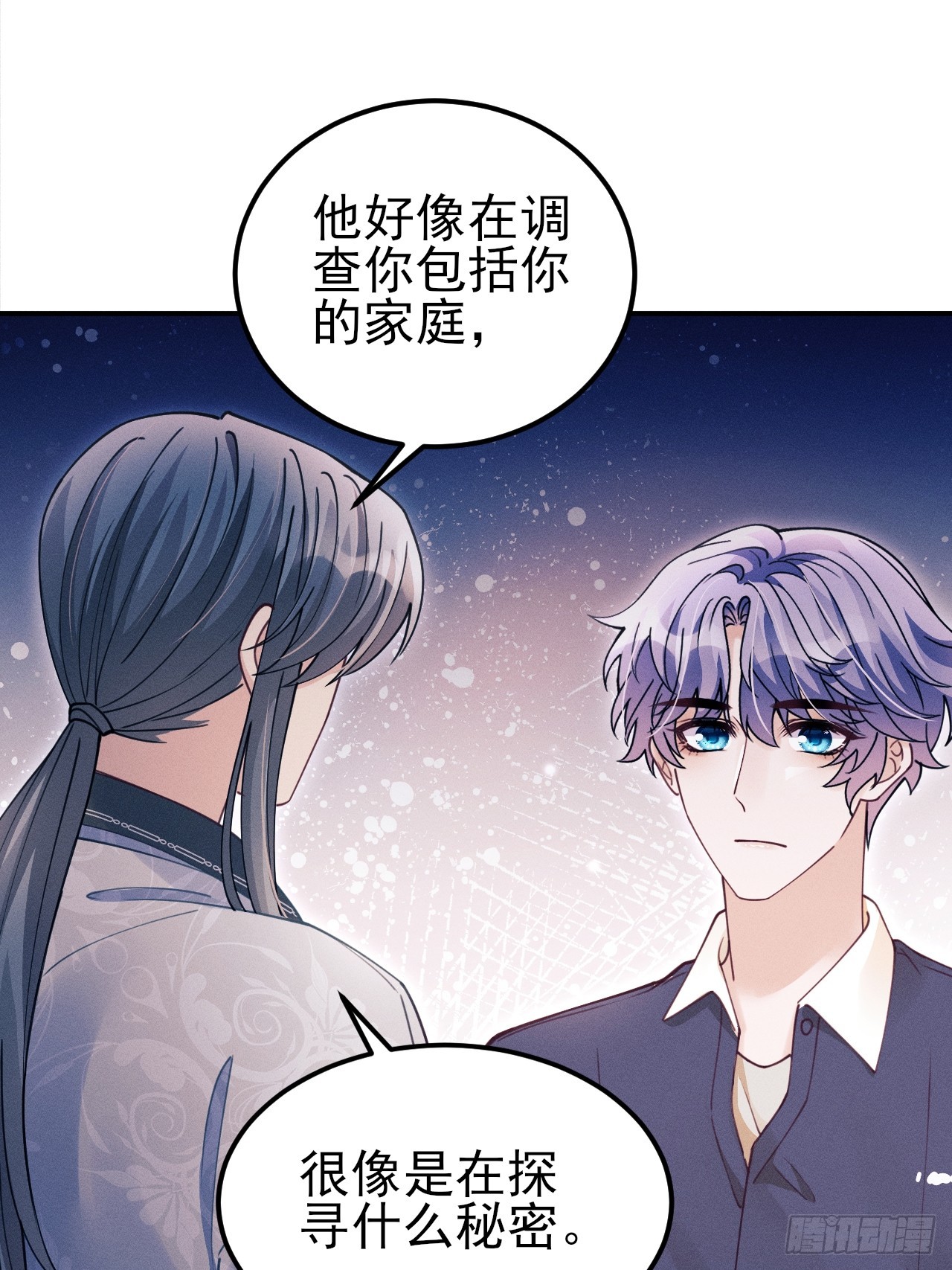 202.是朋友(1/2)-第215话