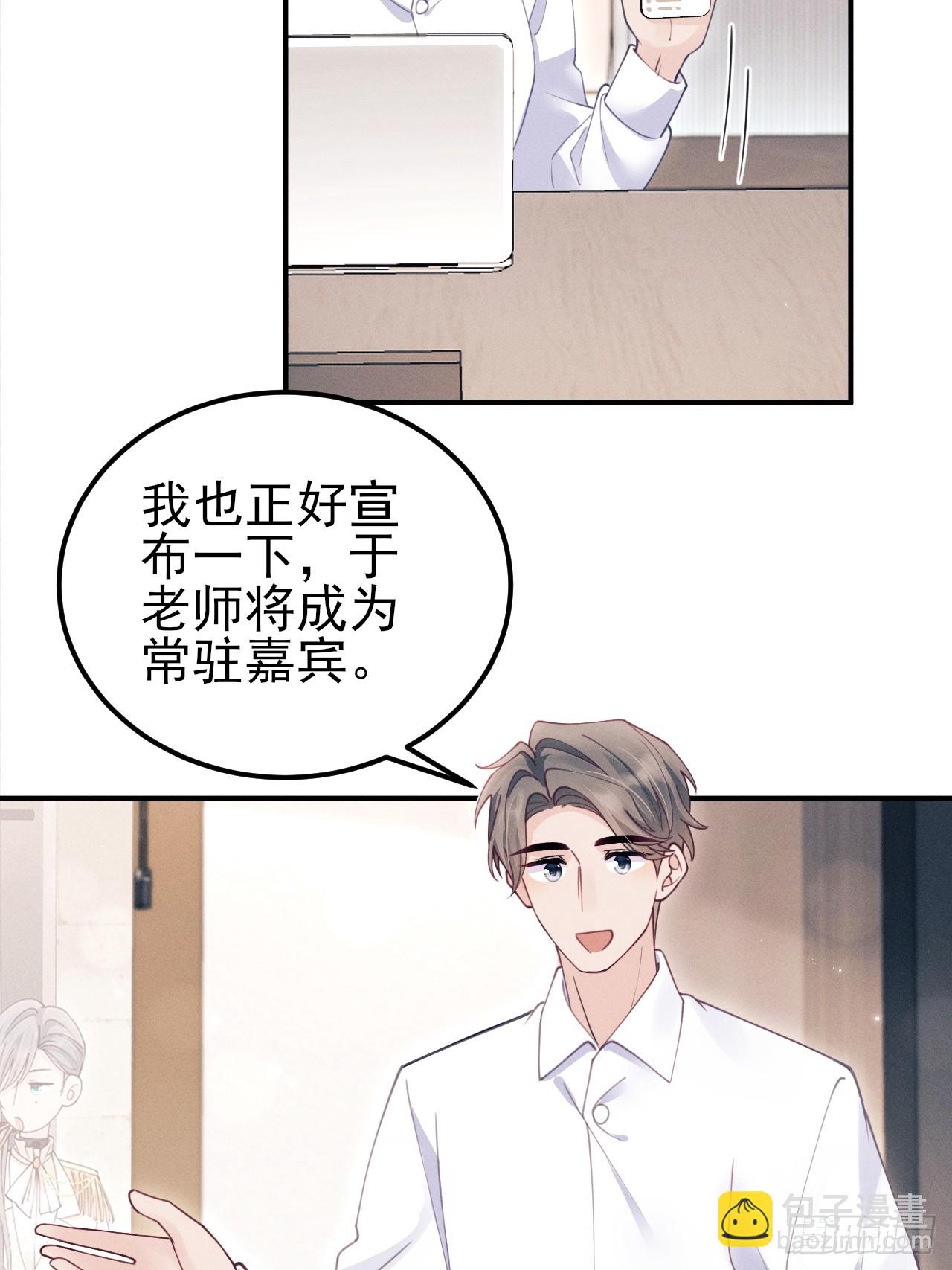 204.别这样看我(1/2)-第217话