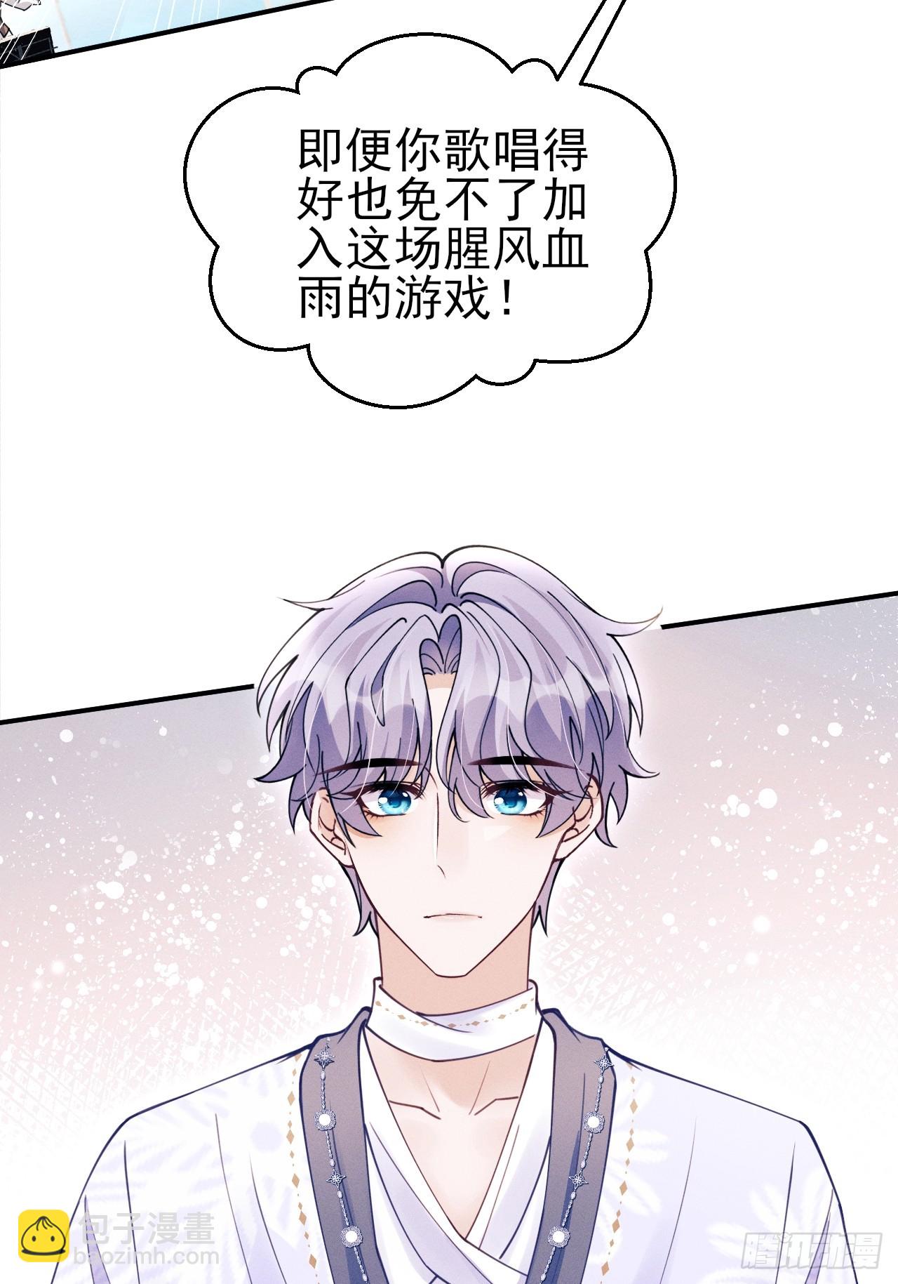 206.不害怕(1/2)-第219话