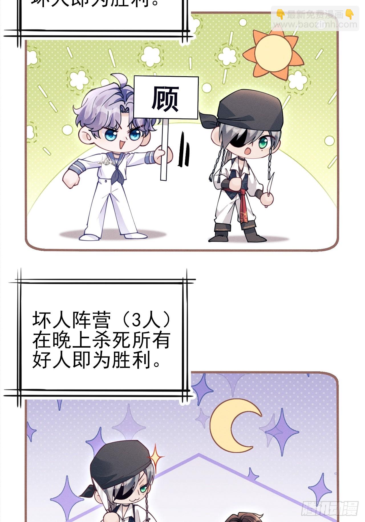 206.不害怕(1/2)-第219话