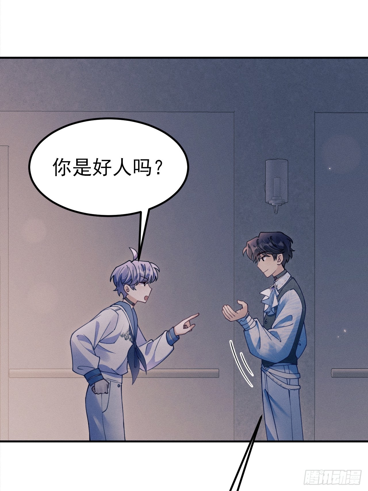 206.不害怕(1/2)-第219话