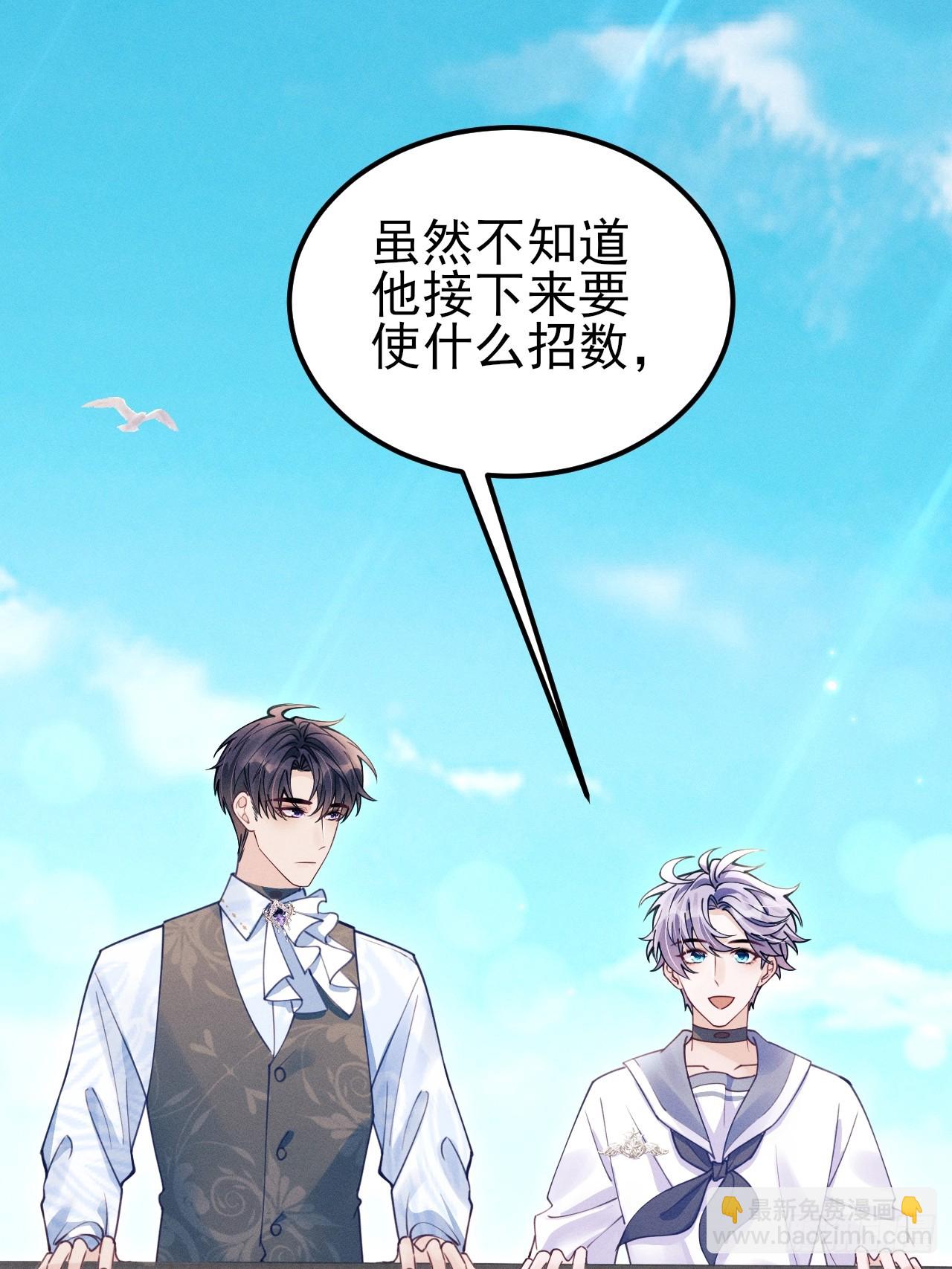 206.不害怕(1/2)-第219话
