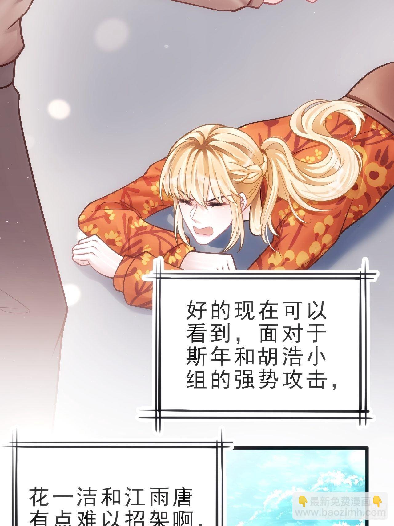 23.一条毛巾的重量(1/3)-第25话