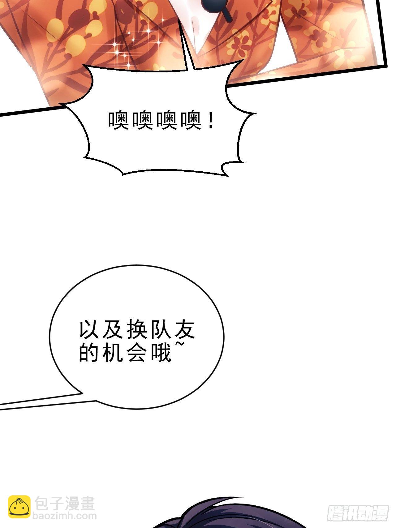 23.一条毛巾的重量(1/3)-第25话