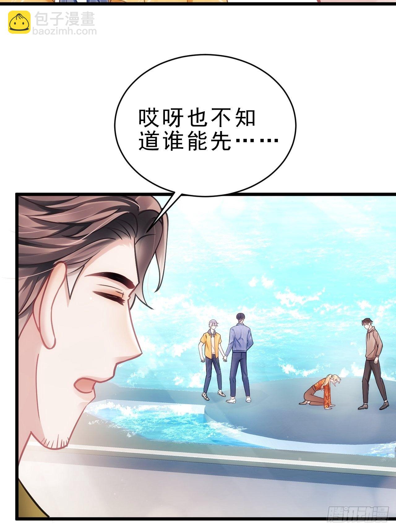 23.一条毛巾的重量(1/3)-第25话
