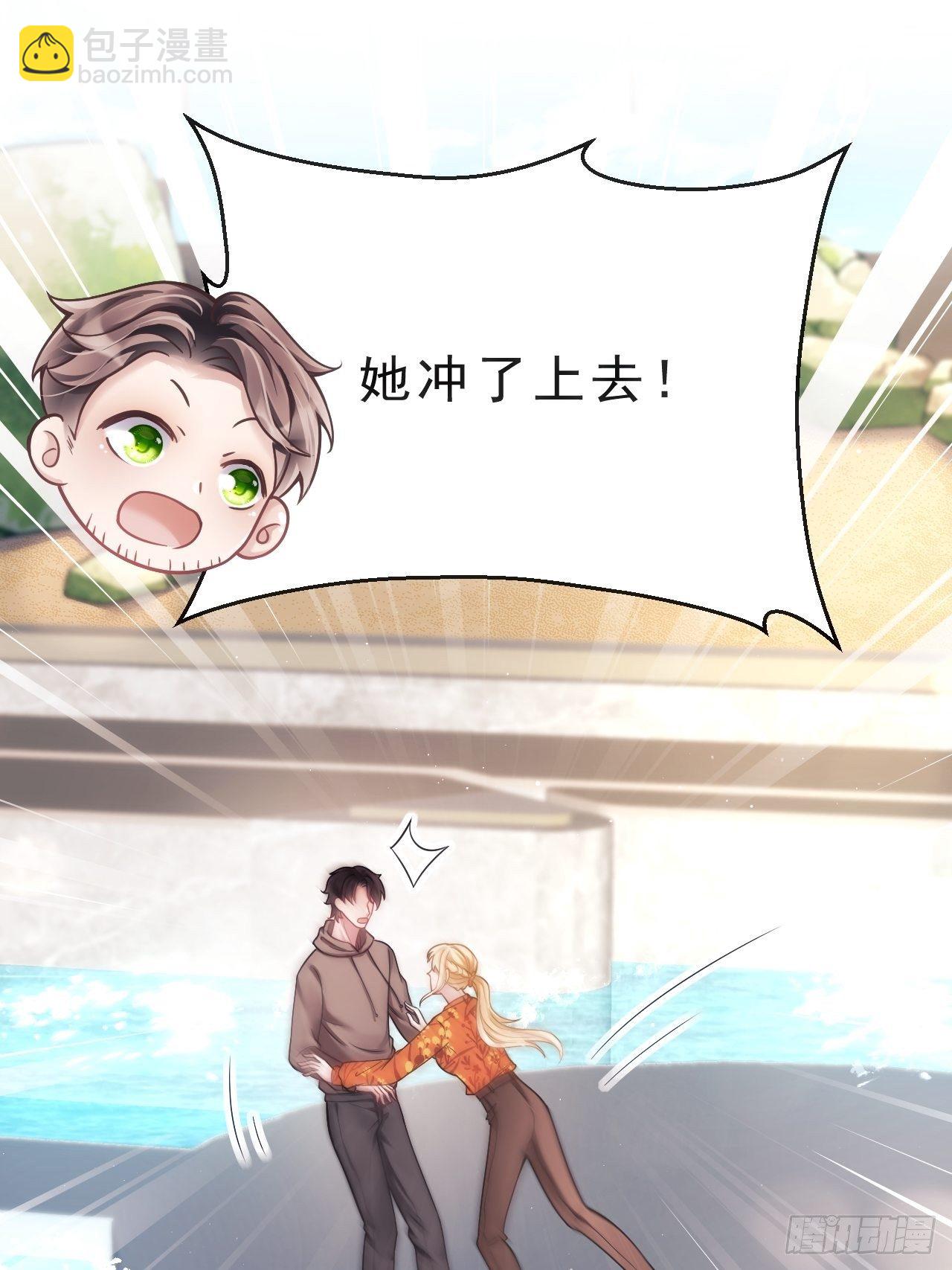 23.一条毛巾的重量(1/3)-第25话