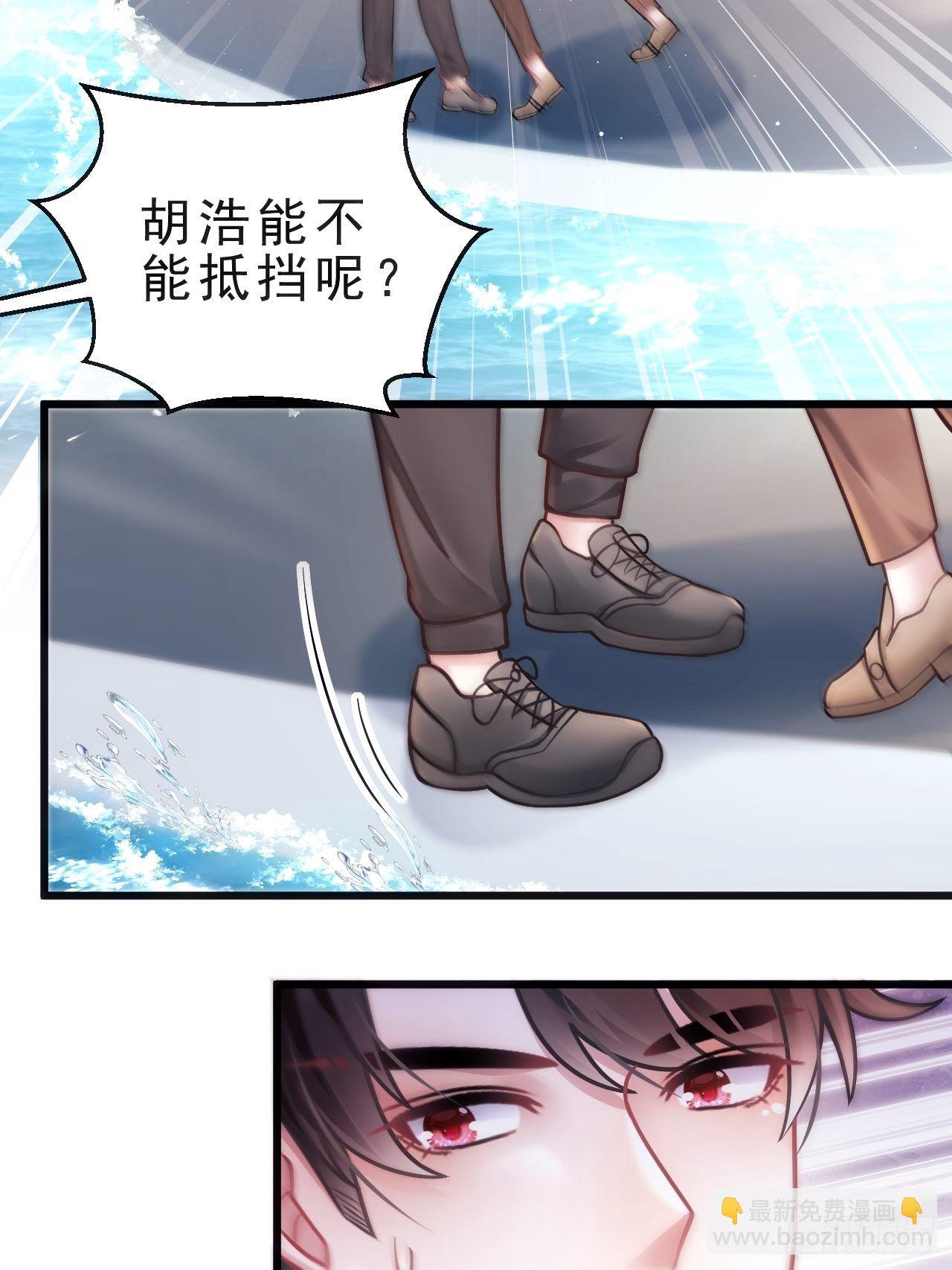 23.一条毛巾的重量(1/3)-第25话
