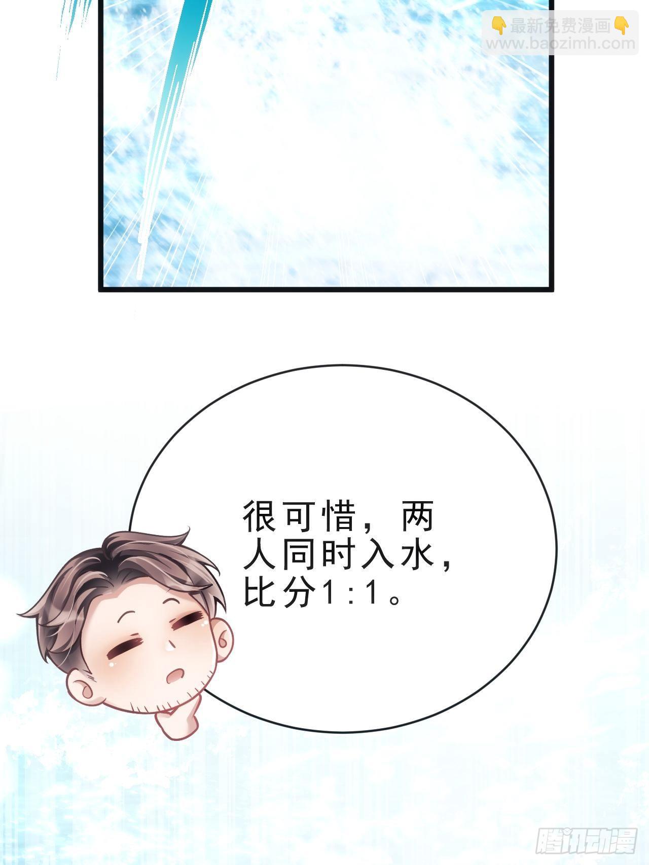 23.一条毛巾的重量(1/3)-第25话