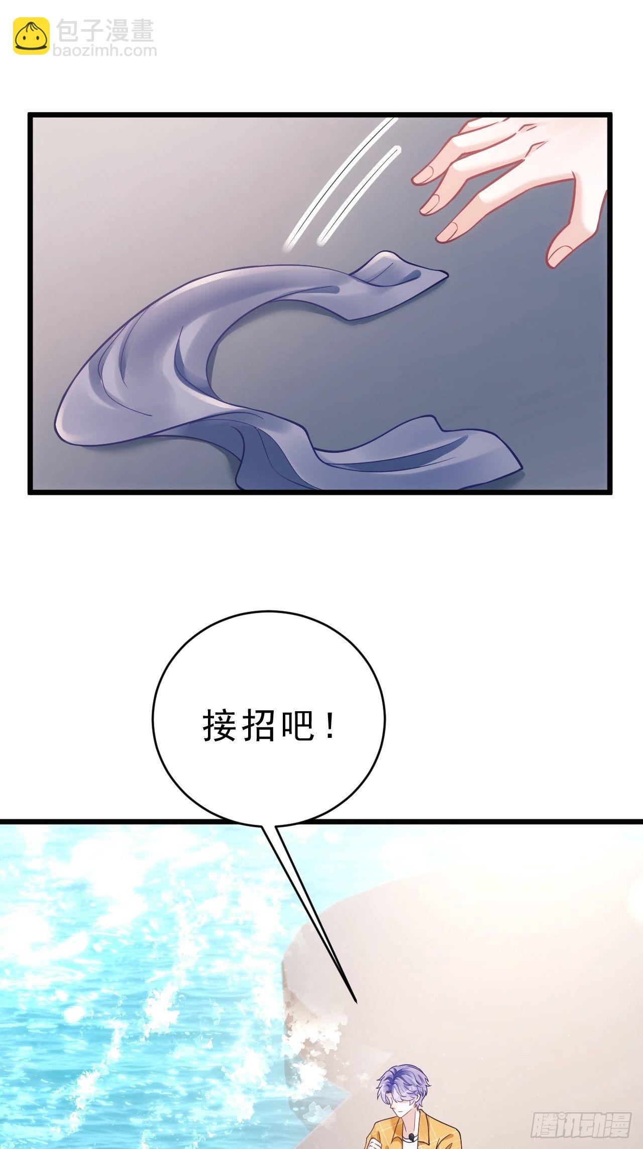 23.一条毛巾的重量(1/3)-第25话