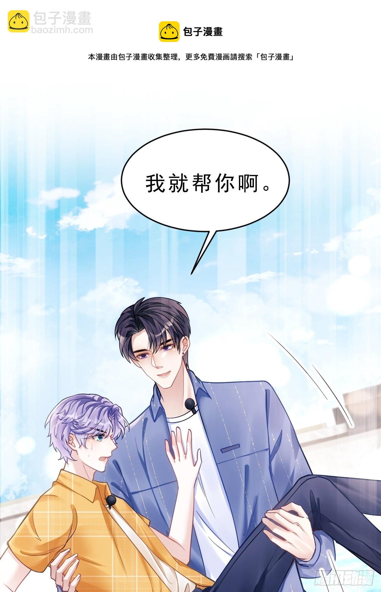 23.一条毛巾的重量(1/3)-第25话