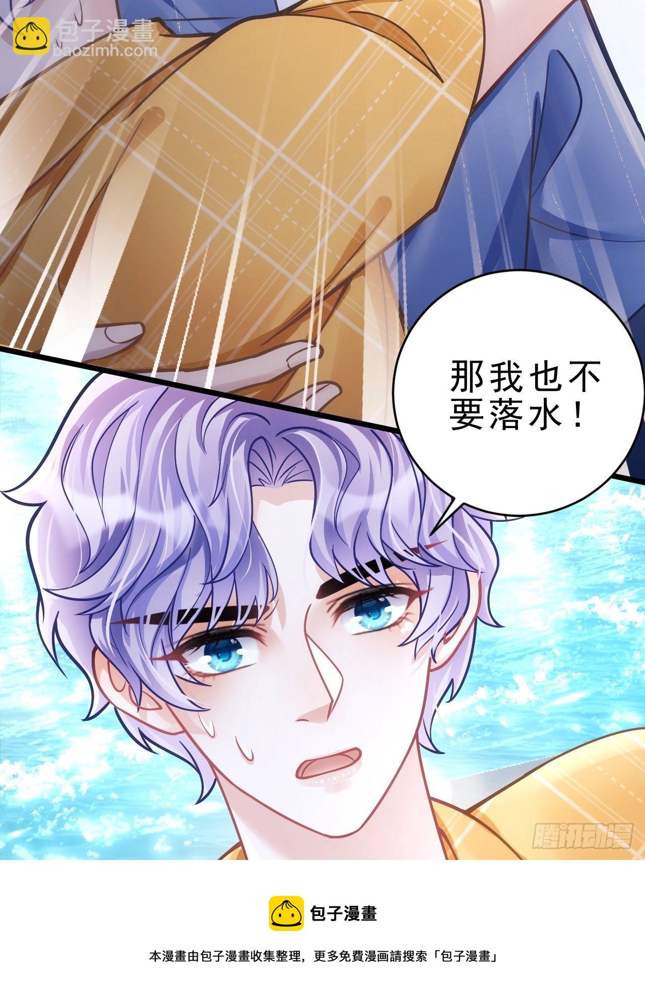 23.一条毛巾的重量(1/3)-第25话