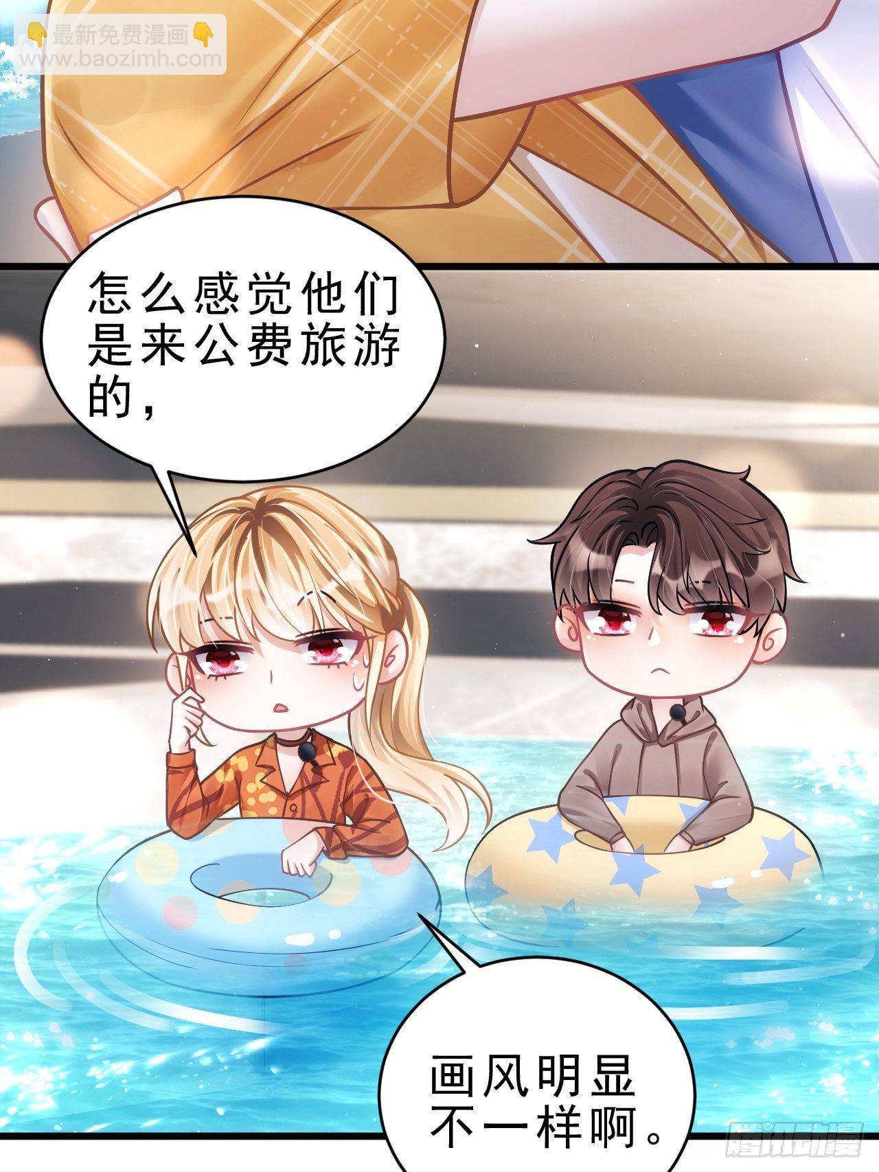 23.一条毛巾的重量(1/3)-第25话