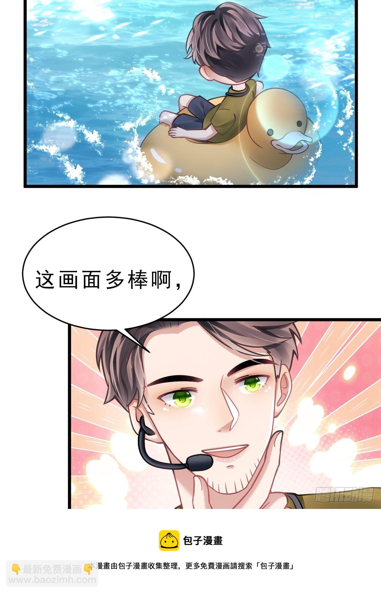 23.一条毛巾的重量(1/3)-第25话