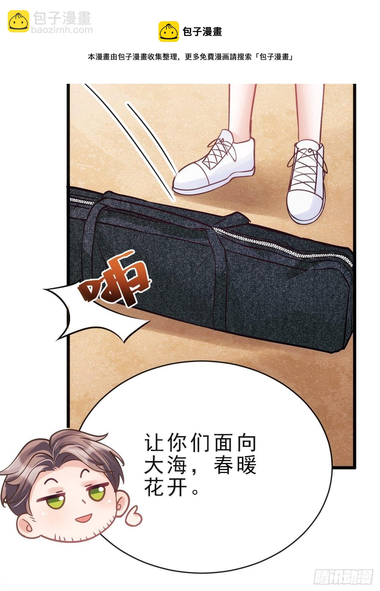25.为了你(1/3)-第27话
