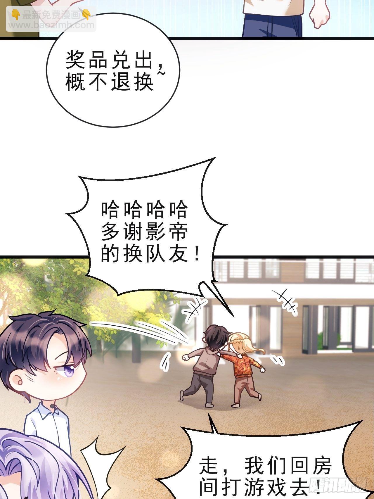 25.为了你(1/3)-第27话