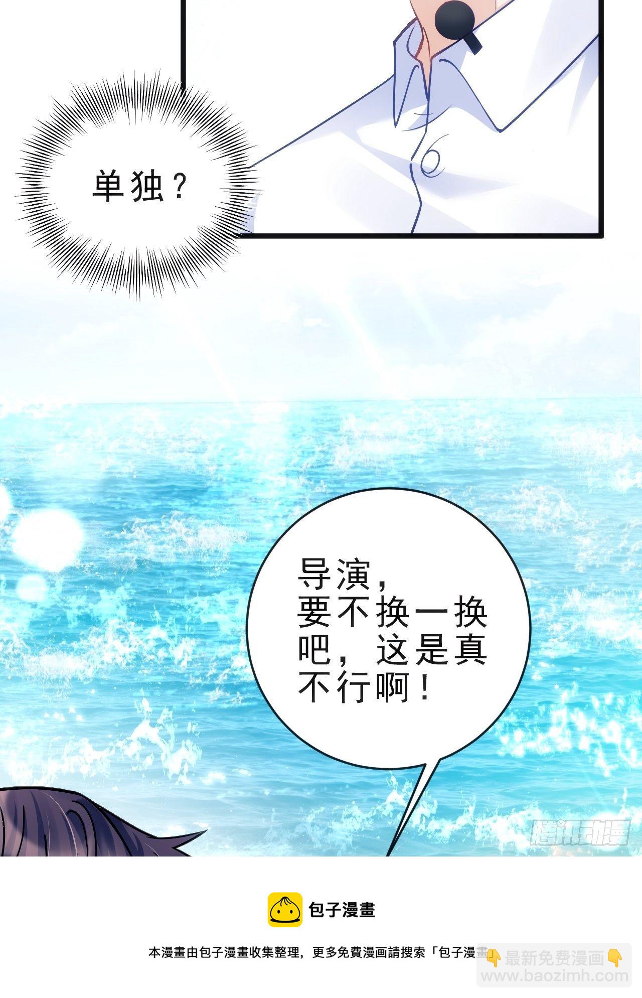 25.为了你(1/3)-第27话