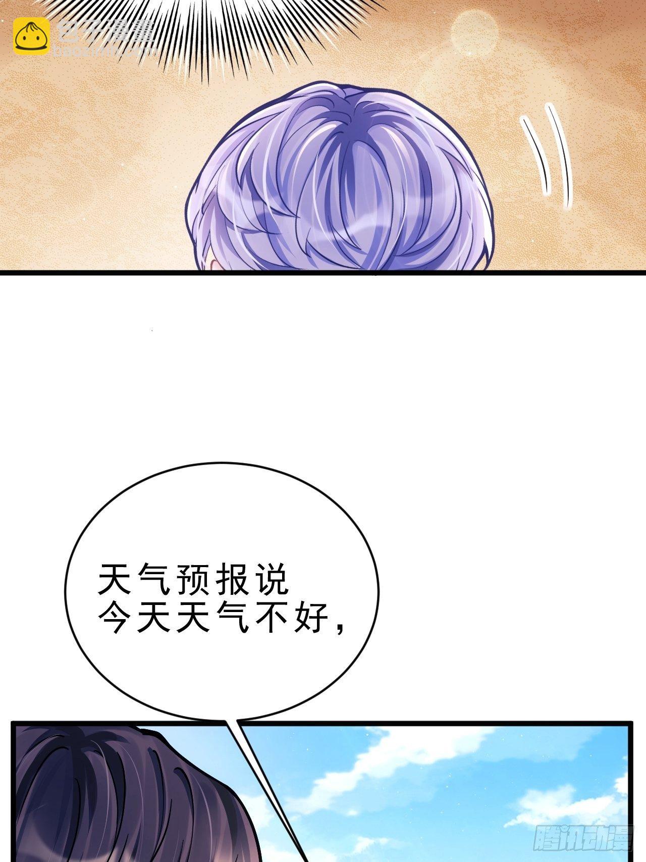 25.为了你(1/3)-第27话