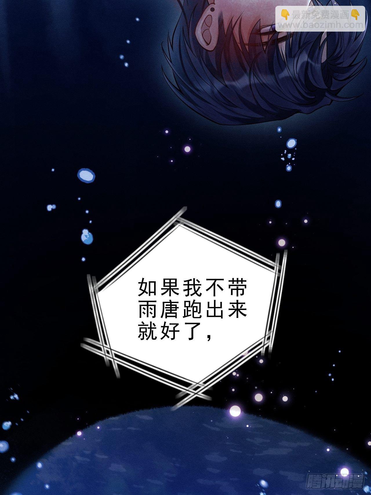 27.我看到了，你的尾巴(1/2)-第29话
