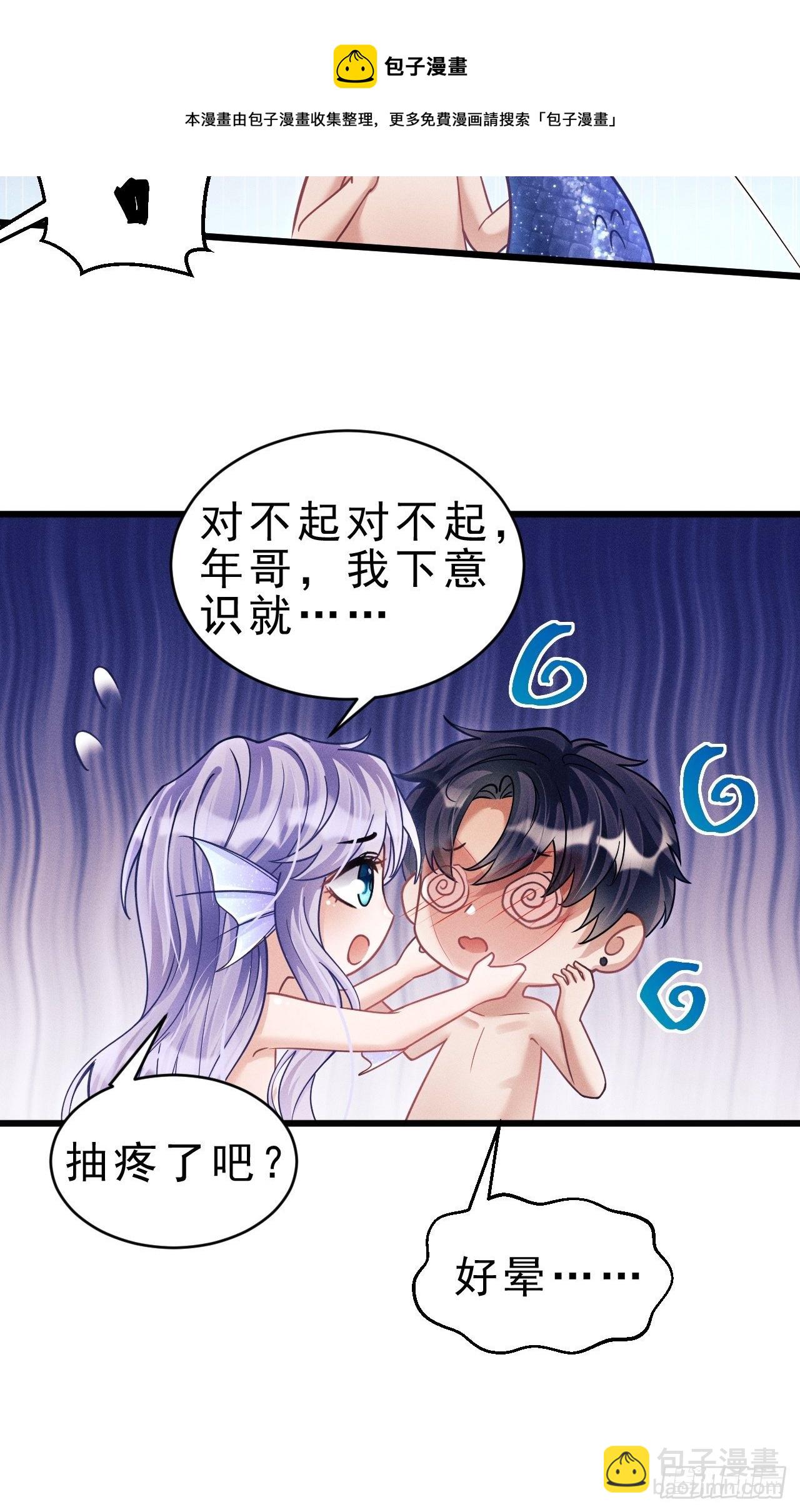 29.想再摸摸&hellip;&hellip;(1/2)-第31话
