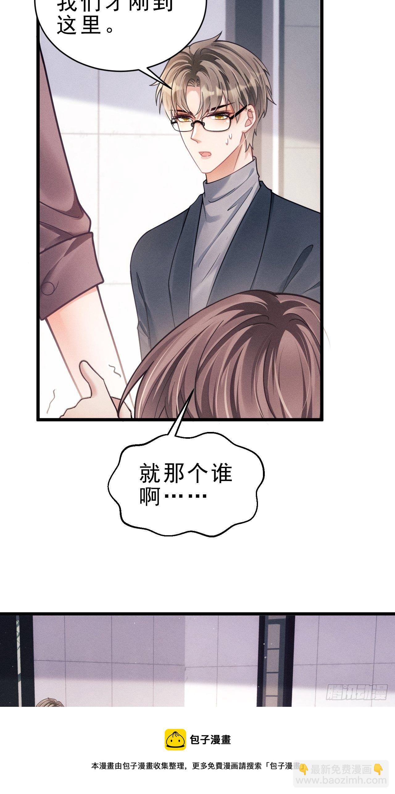 29.想再摸摸&hellip;&hellip;(1/2)-第31话