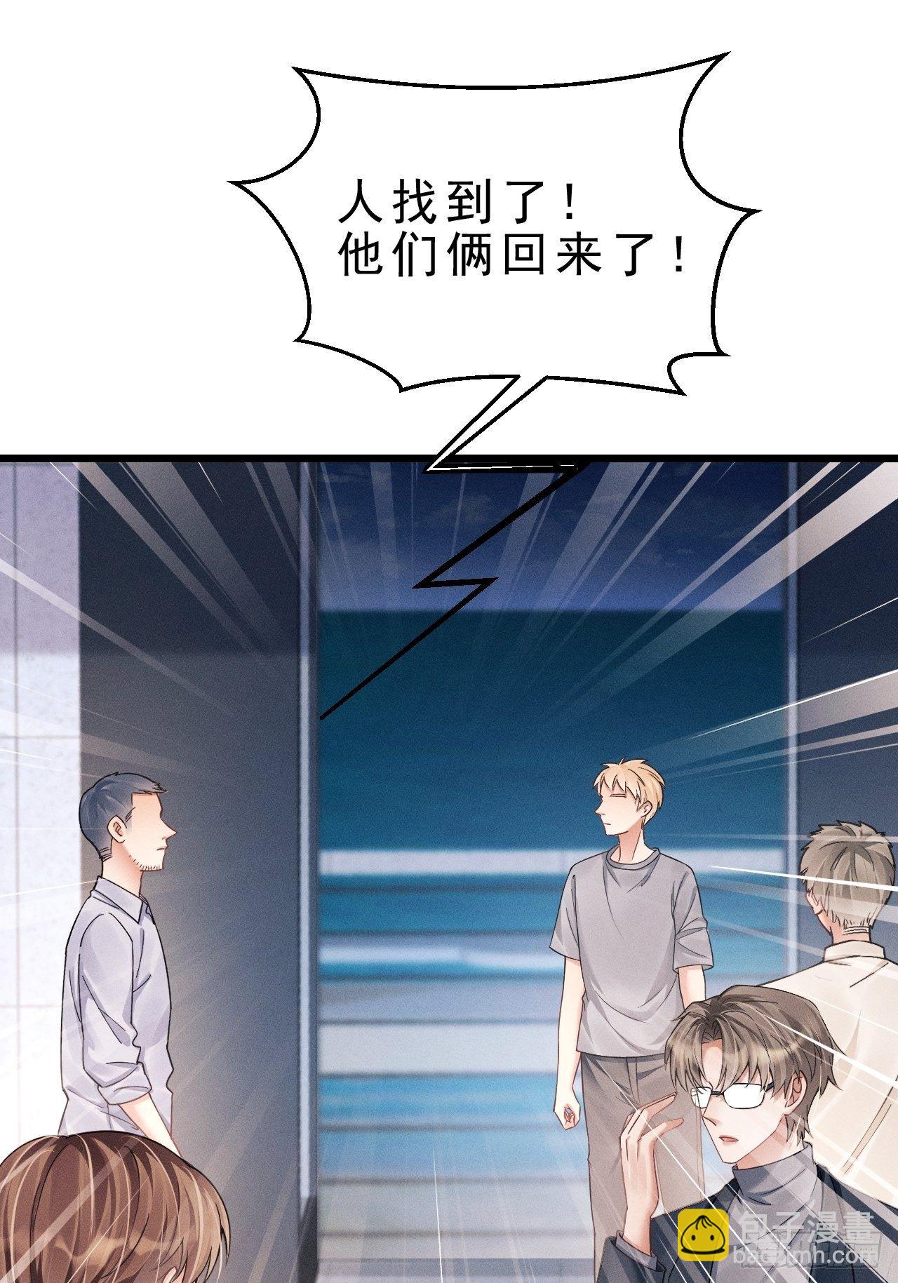 29.想再摸摸&hellip;&hellip;(1/2)-第31话