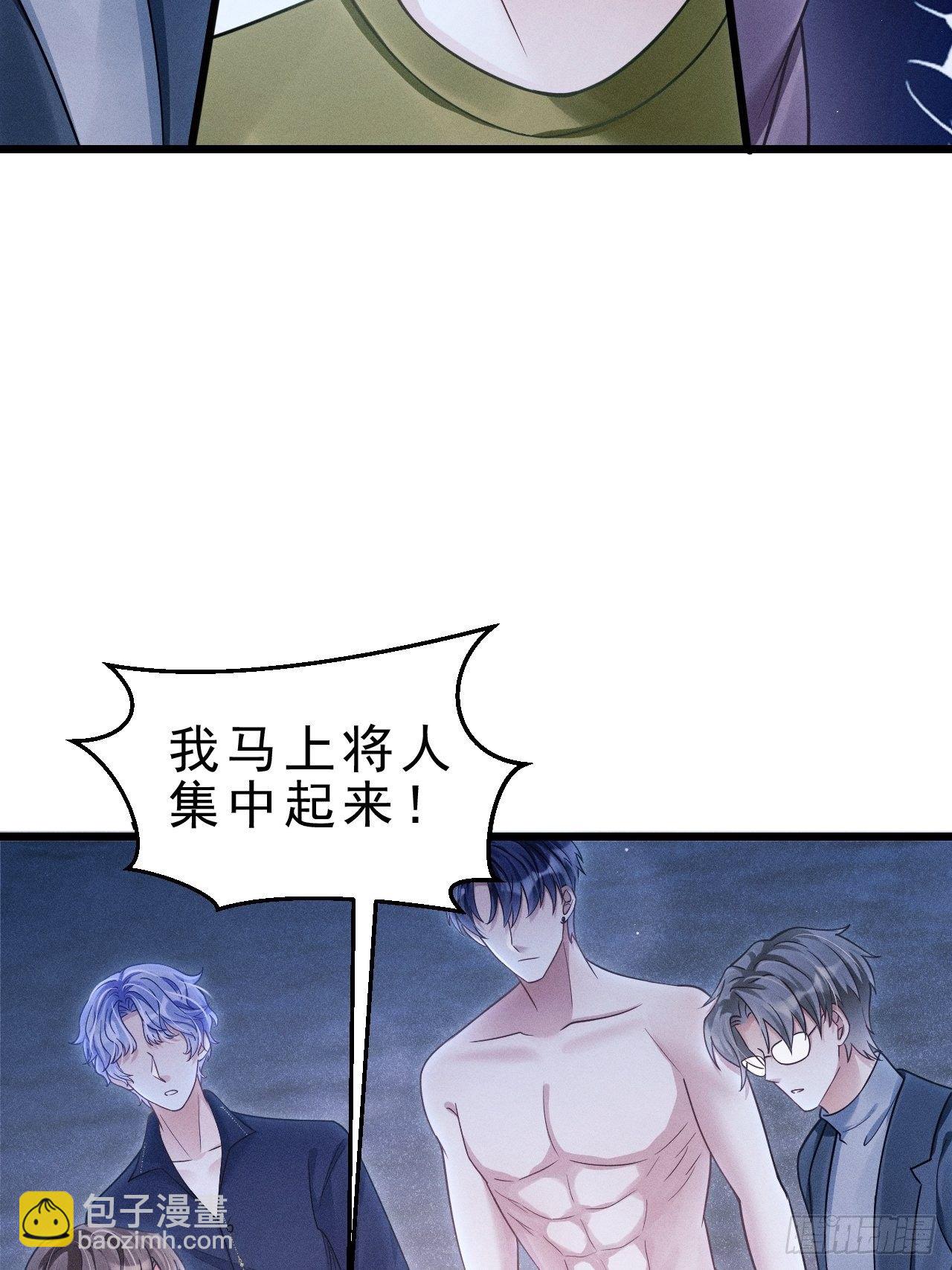 29.想再摸摸&hellip;&hellip;(1/2)-第31话