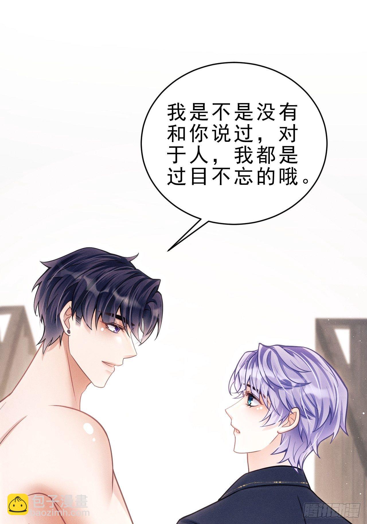 29.想再摸摸&hellip;&hellip;(1/2)-第31话