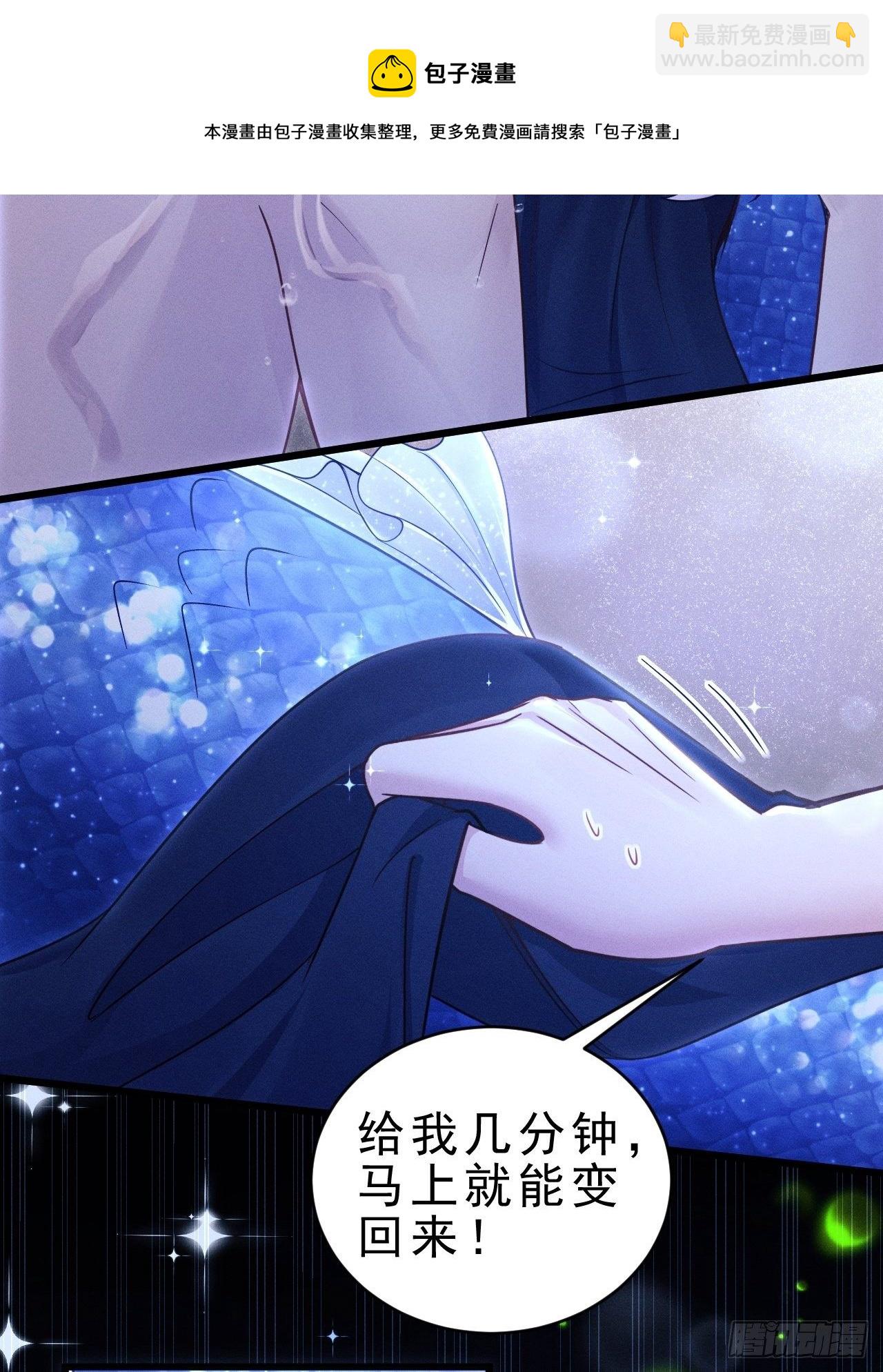 29.想再摸摸&hellip;&hellip;(1/2)-第31话