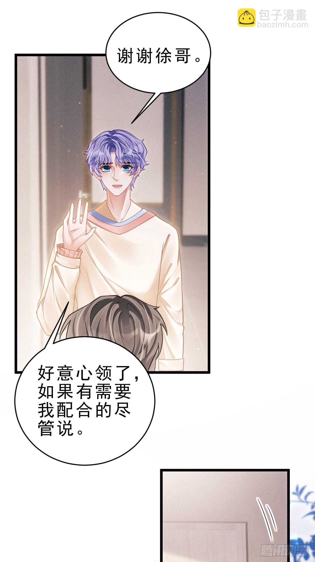 31.双面(1/3)-第33话