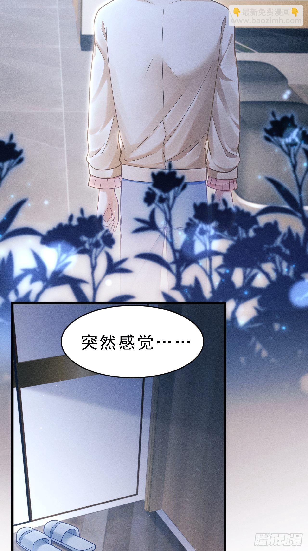 31.双面(1/3)-第33话