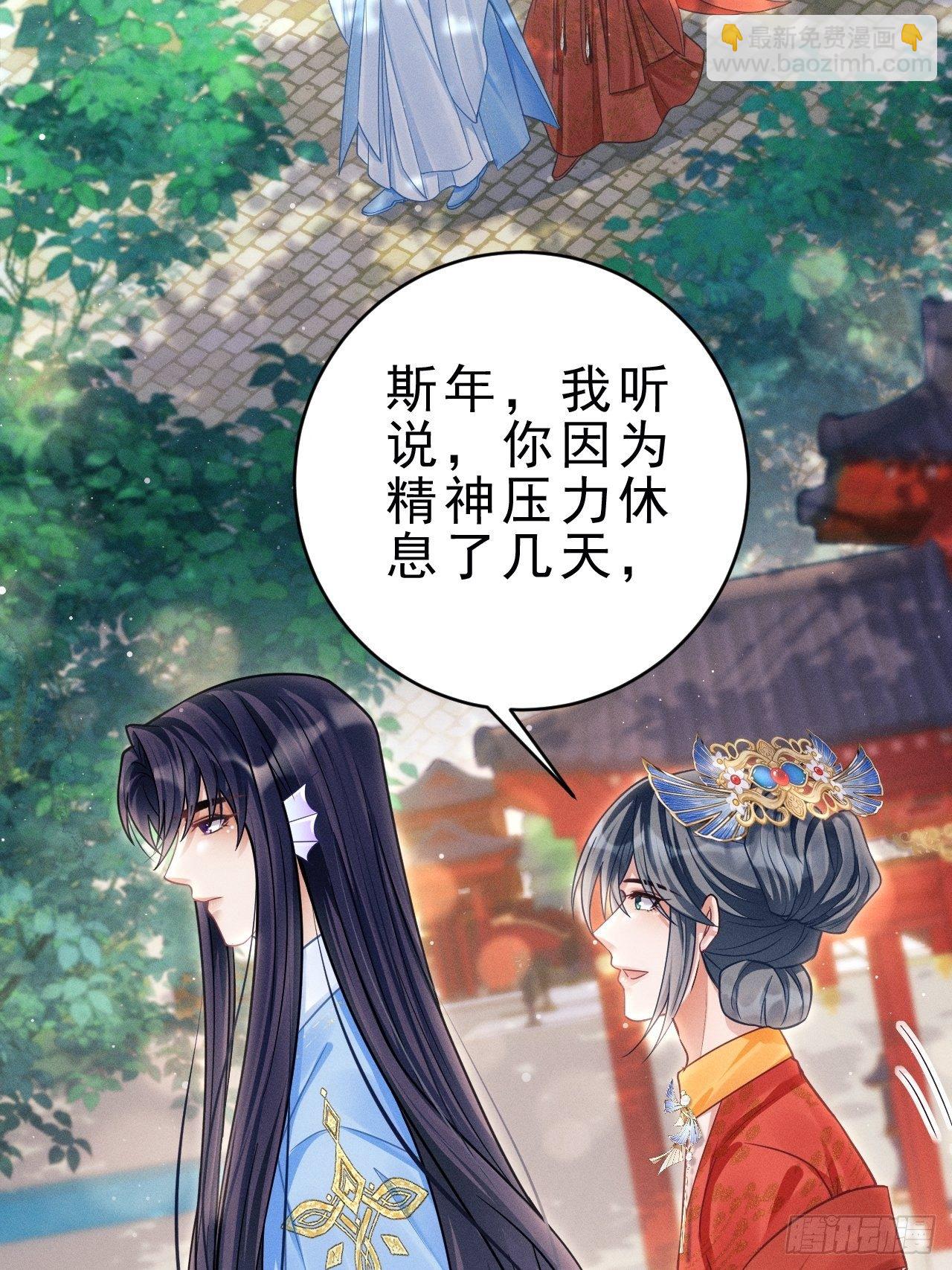 31.双面(1/3)-第33话